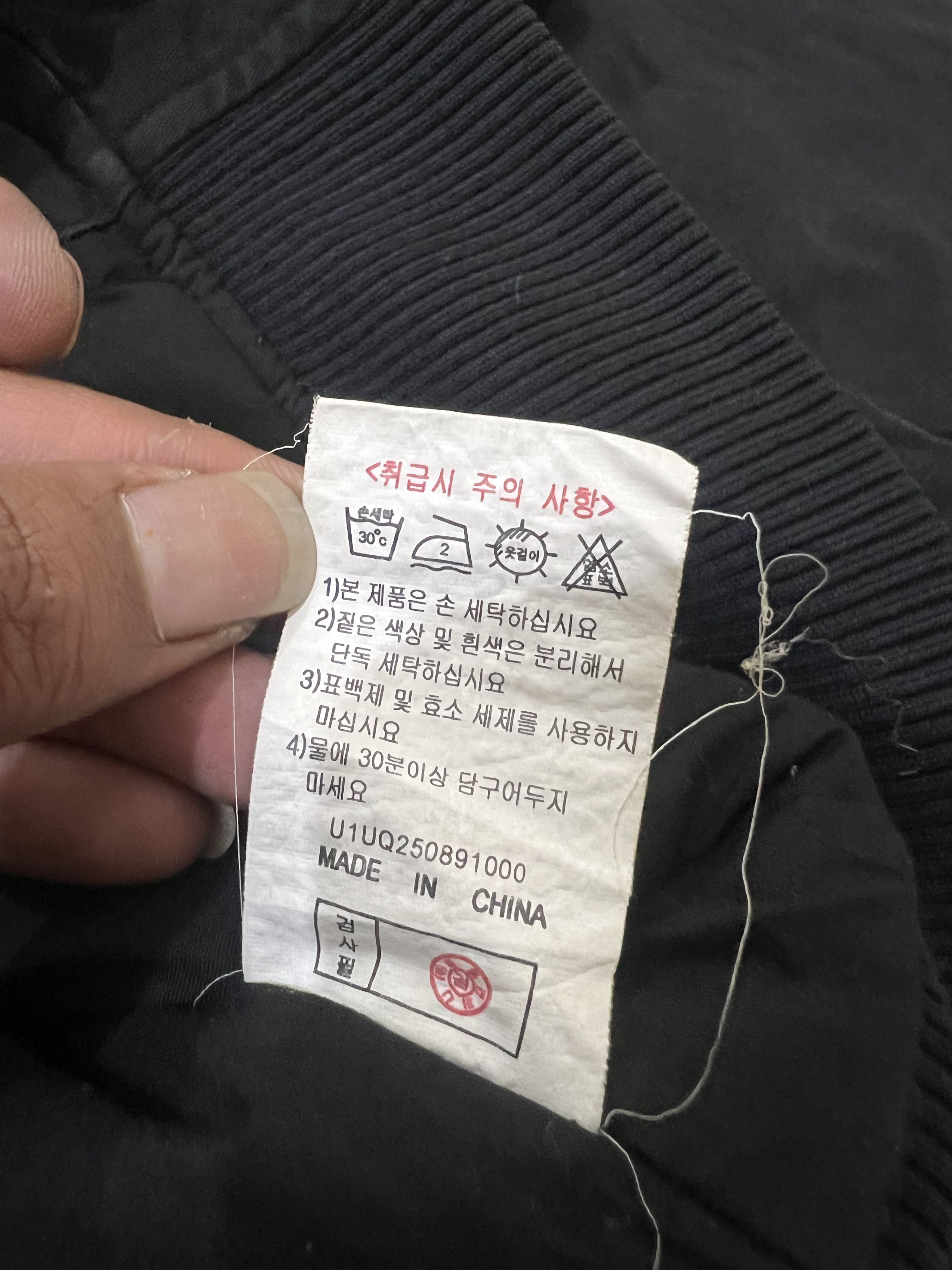 Japanese Brand 2000s Ugiz Hysteric Fur Work Biker y2k Lgb Ifsixwasnine Size US M / EU 48-50 / 2 - 9 Thumbnail