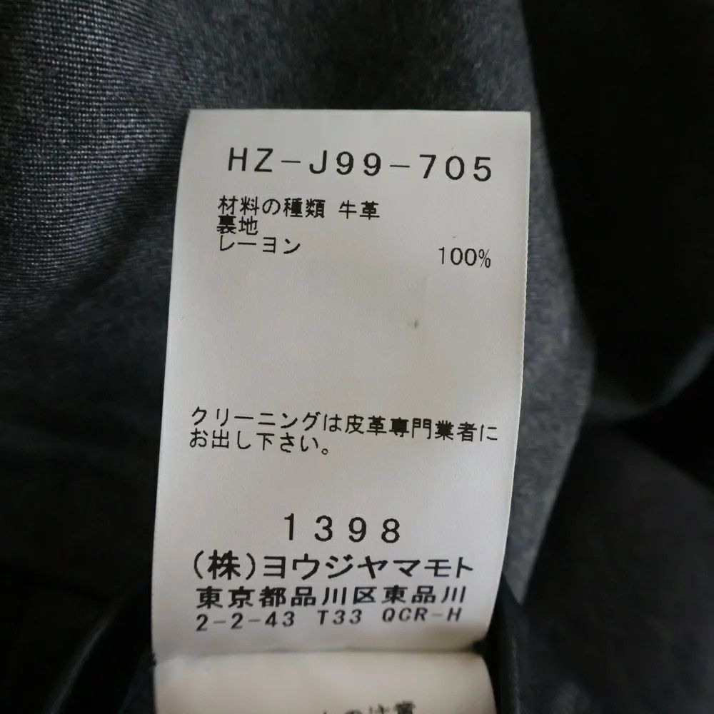 Yohji Yamamoto yohji yamamoto ×BACKRUSH LETHER TAILOLED JACKET Size US M / EU 48-50 / 2 - 8 Thumbnail