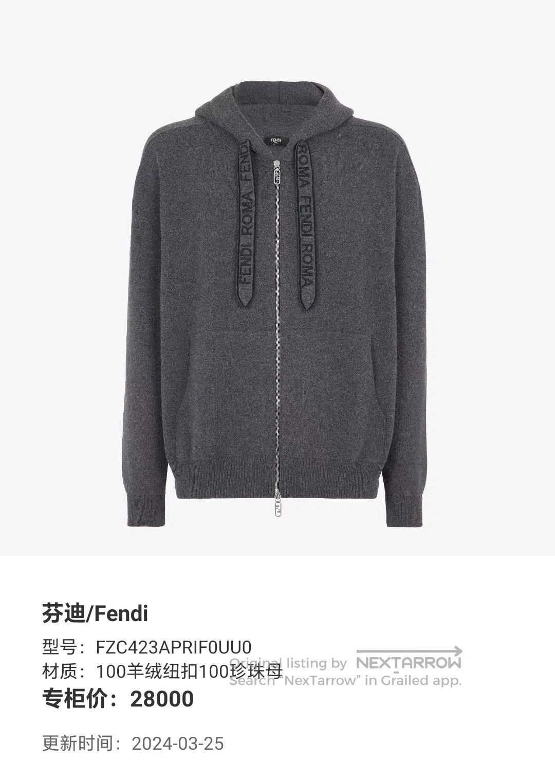 Fendi FENDI size44 New Dark Gray Cashmere-Wool Blend Hooded Cardi Size US S / EU 44-46 / 1 - 8 Thumbnail
