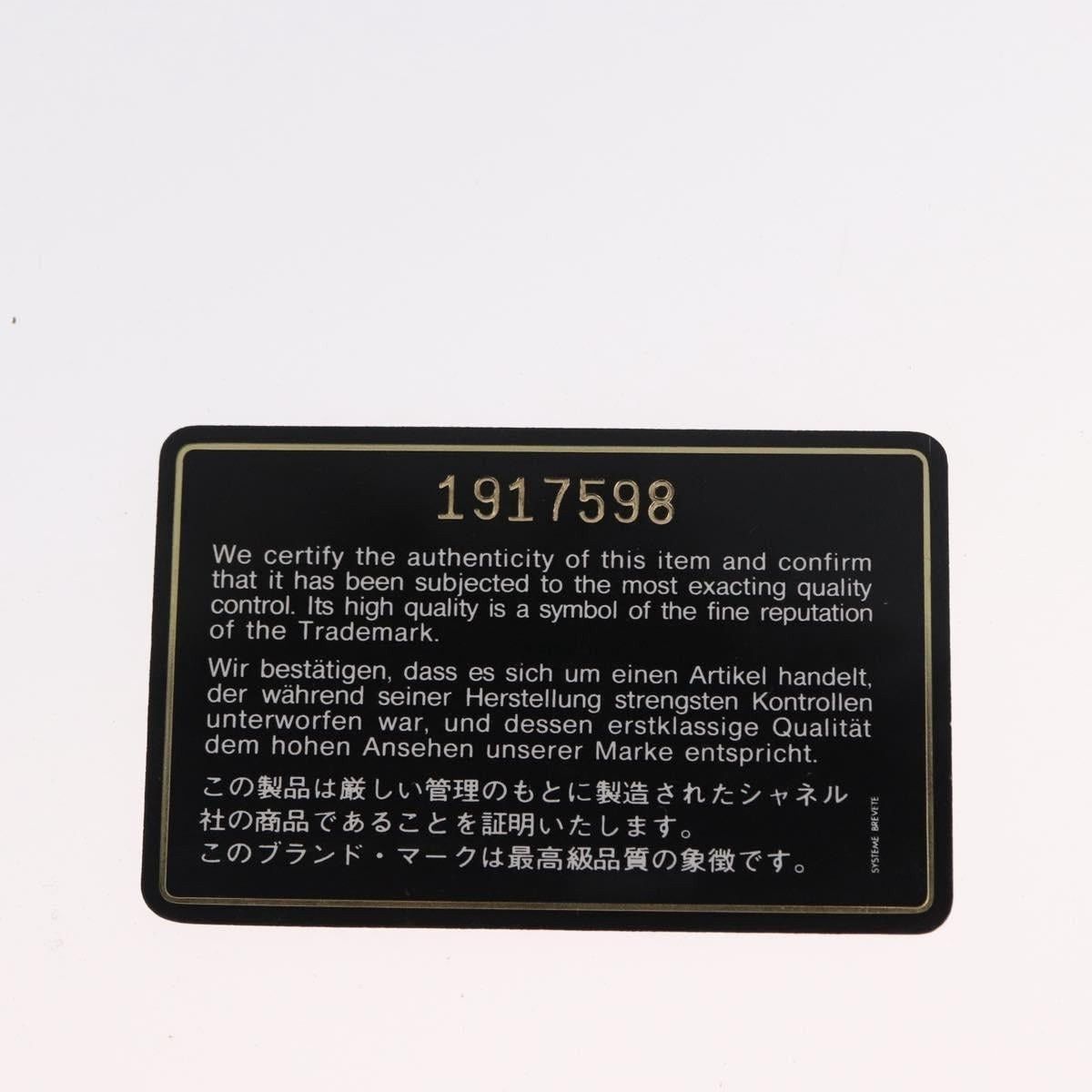 Chanel Chanel Matelasse Handbag Size ONE SIZE - 8 Thumbnail