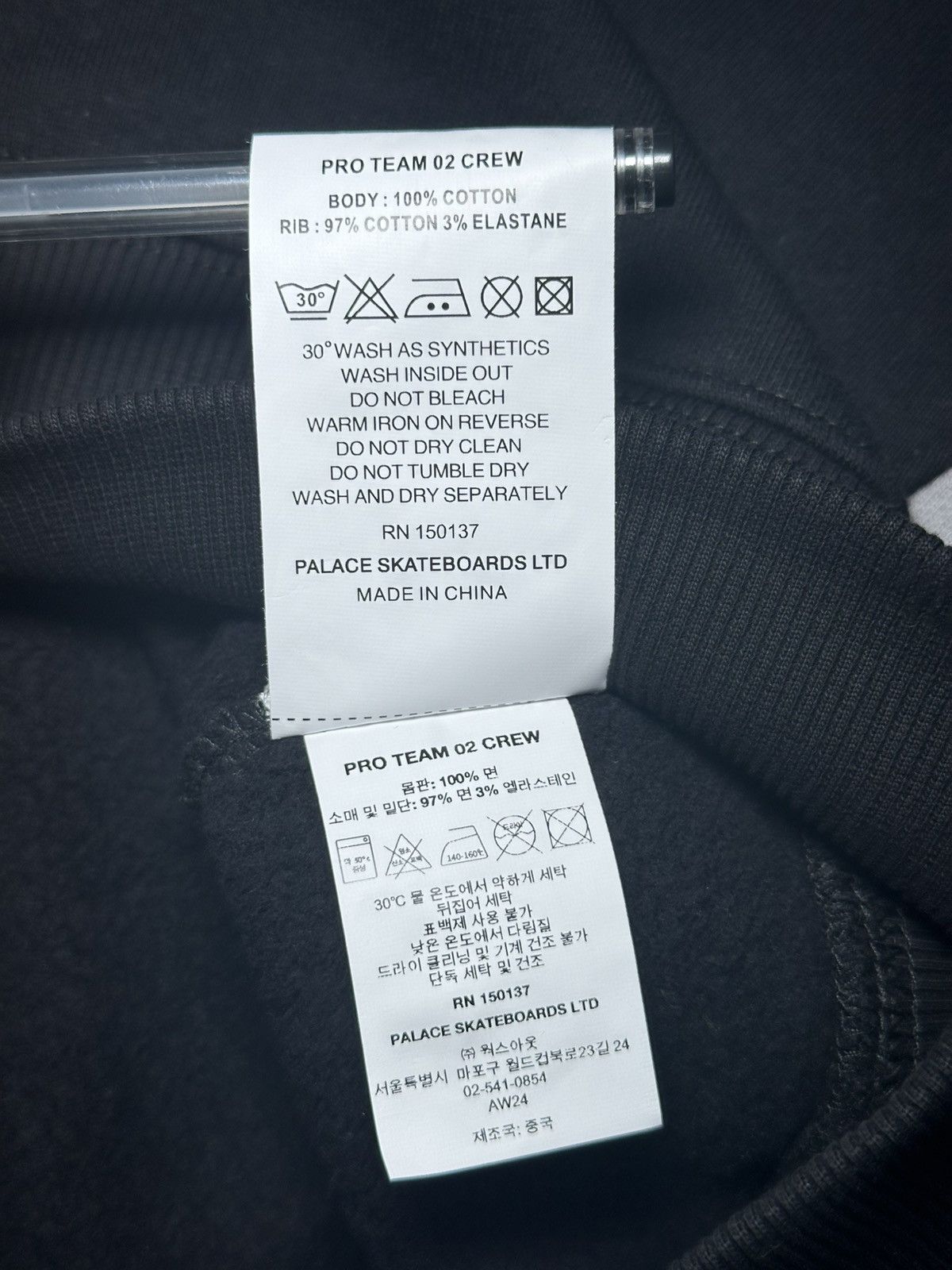 Palace Pro Team 02 Crew Black Sweatshirt Size Medium Palace Pro Team 02 Crew Black Sweatshirt Size Medium