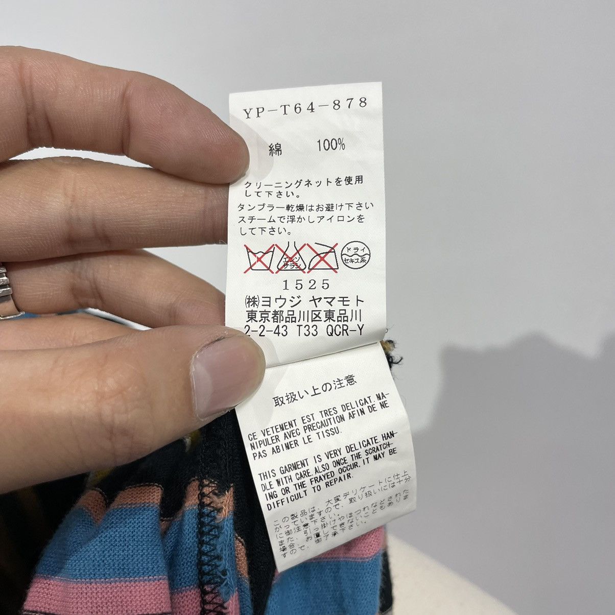 Y's × Yohji Yamamoto Y's Yohji Yamamoto tanktop Size S / US 4 / IT 40 - 9 Thumbnail
