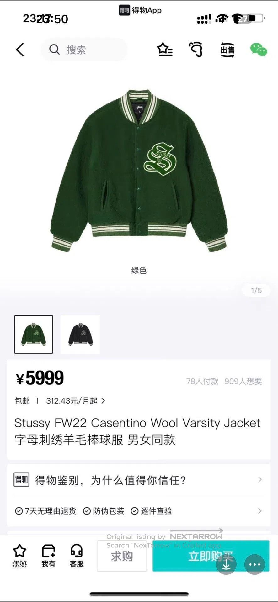 Stussy stussy fw22 casentino wool varsity jacket. Size US XL / EU 56 / 4 - 6 Thumbnail