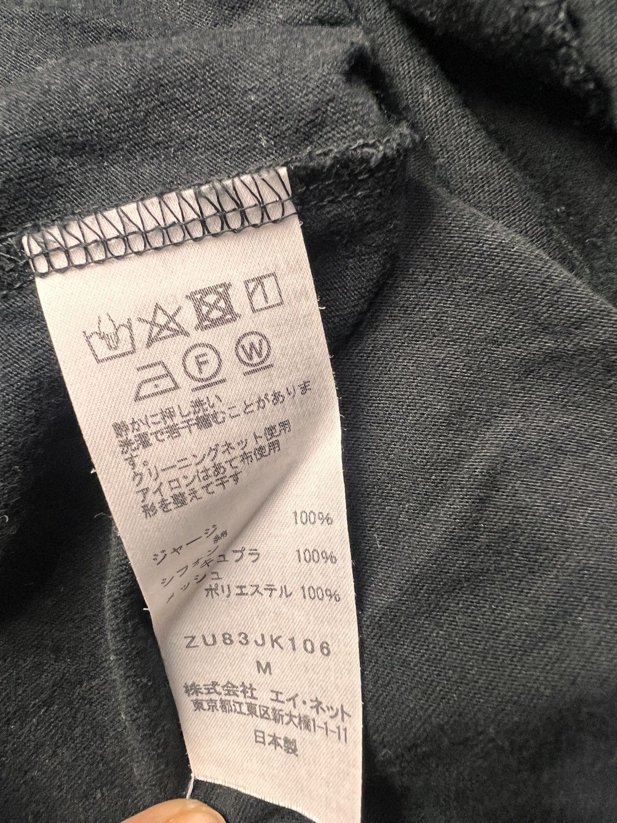 Issey Miyake Issey Miyake Zucca Asymmetrical Mesh Boxy Tshirt Size US M / EU 48-50 / 2 - 9 Thumbnail