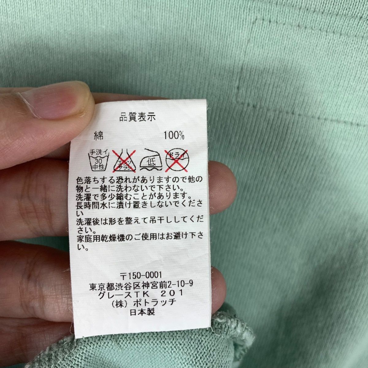 Cav Empt × Japanese Brand CAV EMPT small logo printed pocket tee Size US M / EU 48-50 / 2 - 11 Thumbnail