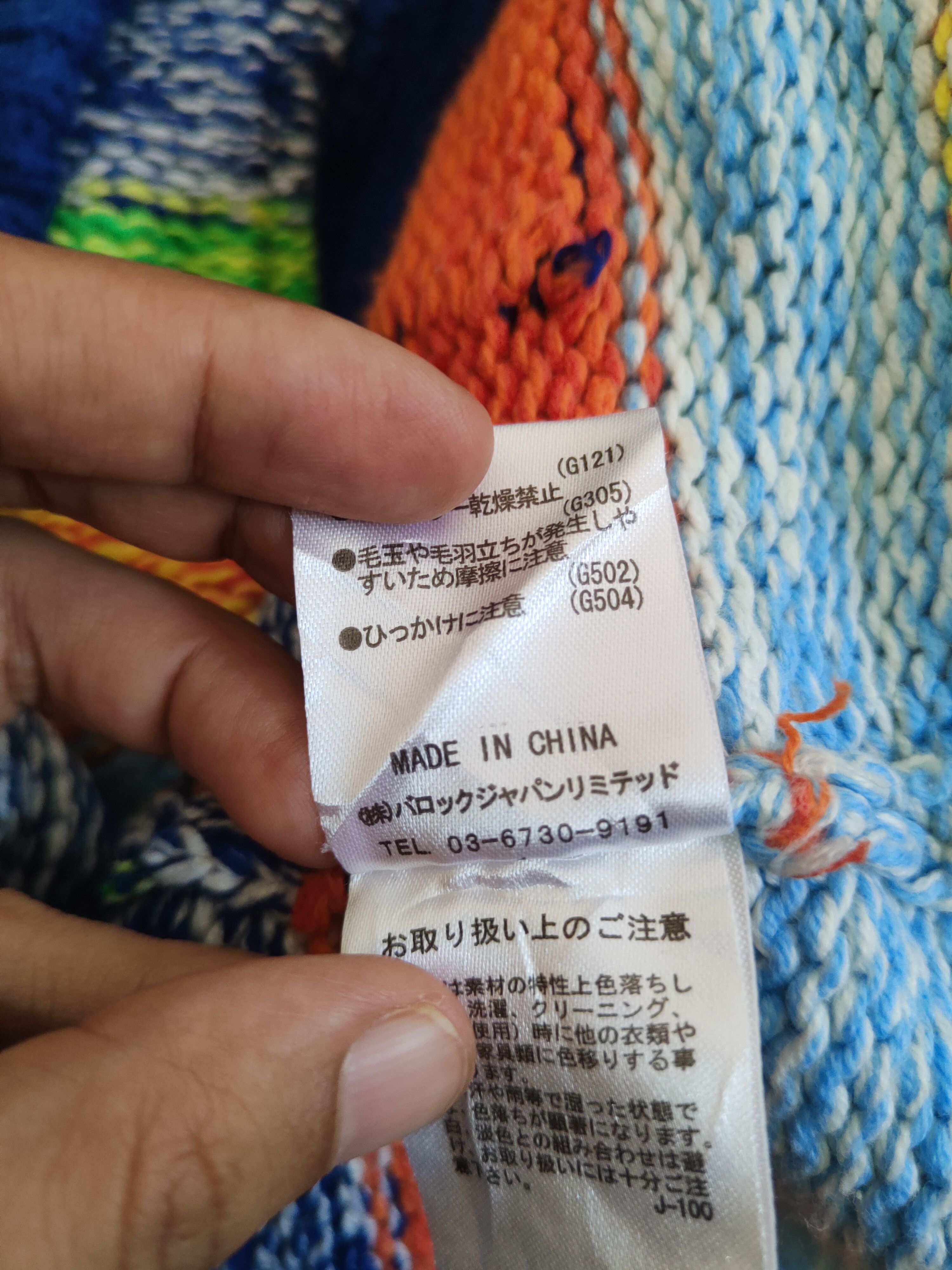 Japanese Brand DL Rodeo Crowns Mix Color Knitwear Cardigan# 46-143 Size US S / EU 44-46 / 1 - 11 Thumbnail