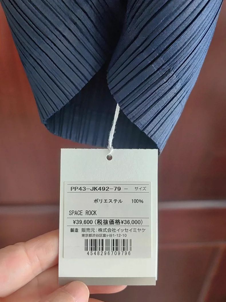 Issey Miyake Issey Miyake size:one size Navy blue space rock short-slee Size S / US 4 / IT 40 - 4 Thumbnail