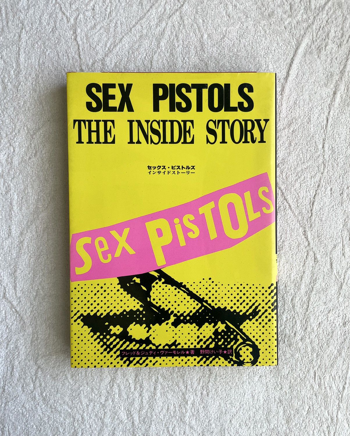 Other Sex Pistols: The inside Story Size ONE SIZE - 1 Thumbnail