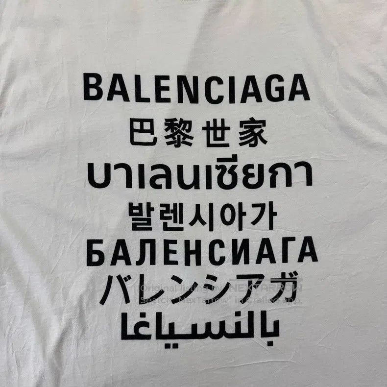 Balenciaga Balenciaga Seven Languages Short Sleeve T-Shirt Size US S / EU 44-46 / 1 - 3 Thumbnail
