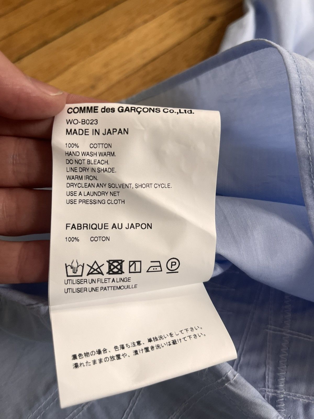 Junya Watanabe Patchwork shirt Junya Watanabe MAN x Guy Rover (M) Size US M / EU 48-50 / 2 - 9 Thumbnail