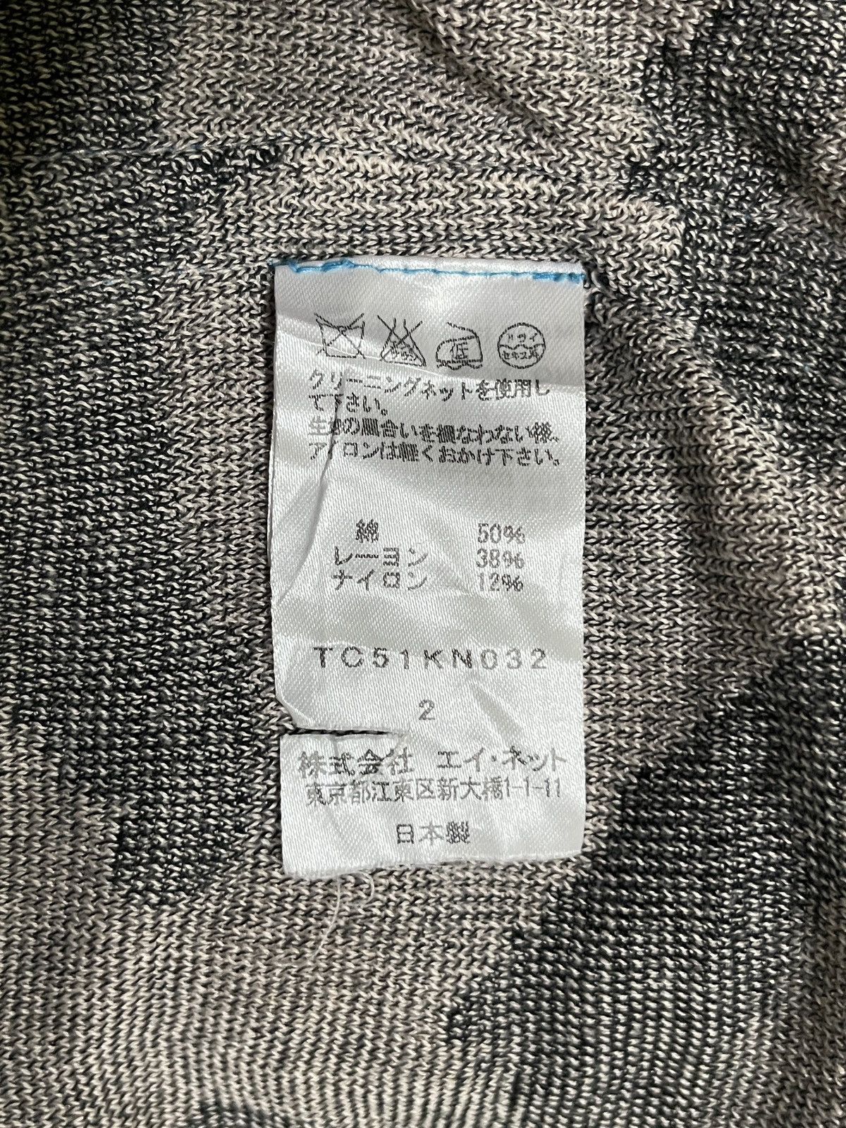 Issey Miyake × Tsumori Chisato Tsumori Chisato Dolphin Print Knit Size M / US 6-8 / IT 42-44 - 14 Thumbnail
