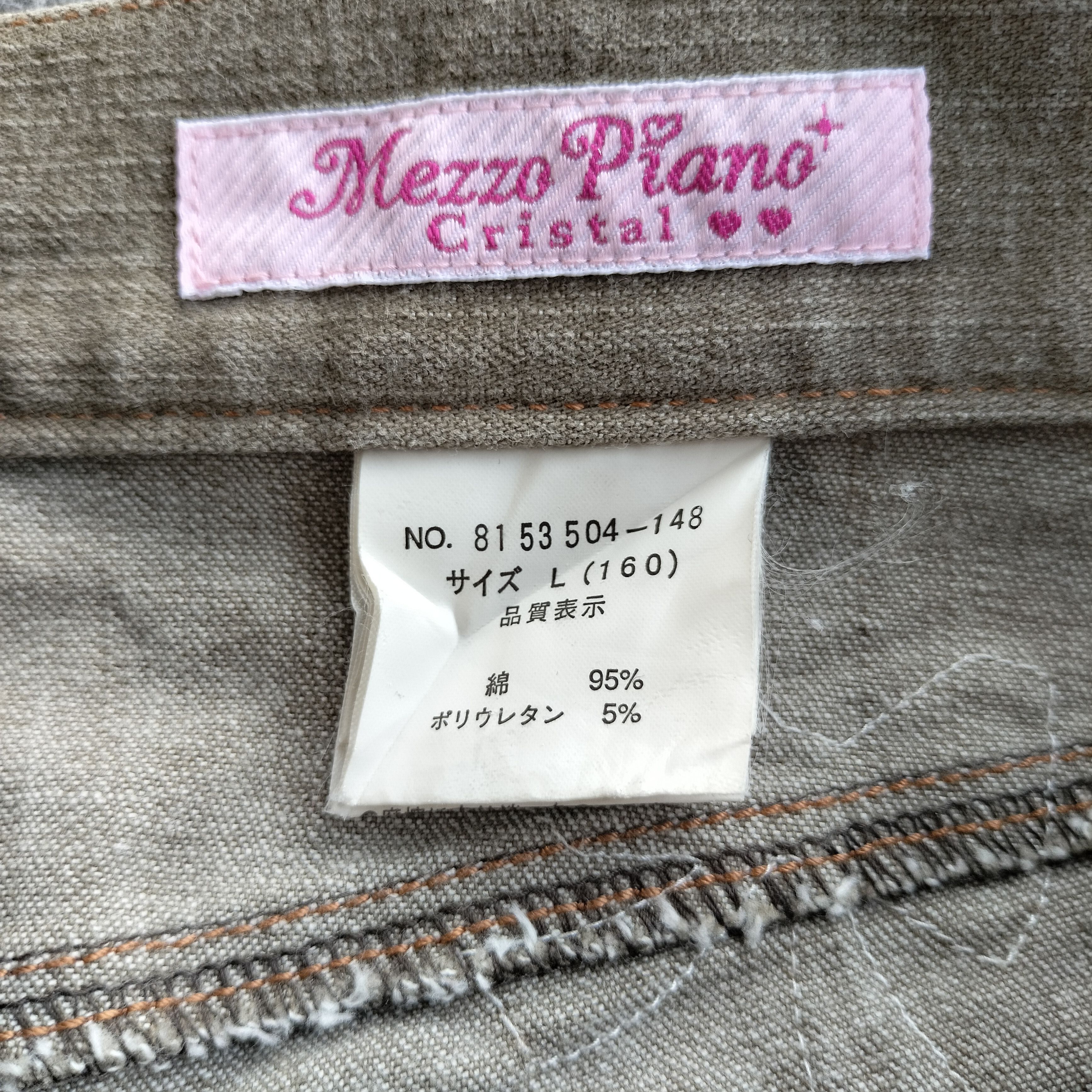 Hysteric Glamour 00s Mezzo Piano brocade rhinestone flarw jeans Size 27" / US 4 / IT 40 - 9 Thumbnail