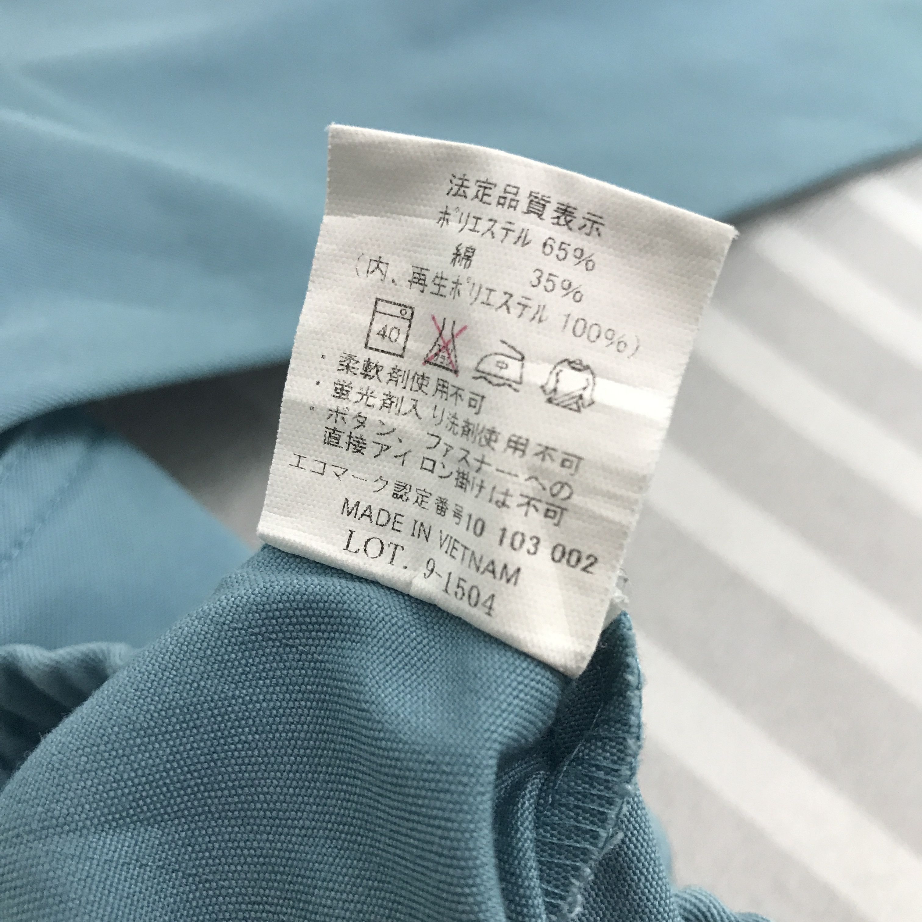 Japanese Brand × Vintage Vintage Nissan Racing work uniform custom japan Jacket Size US L / EU 52-54 / 3 - 9 Thumbnail