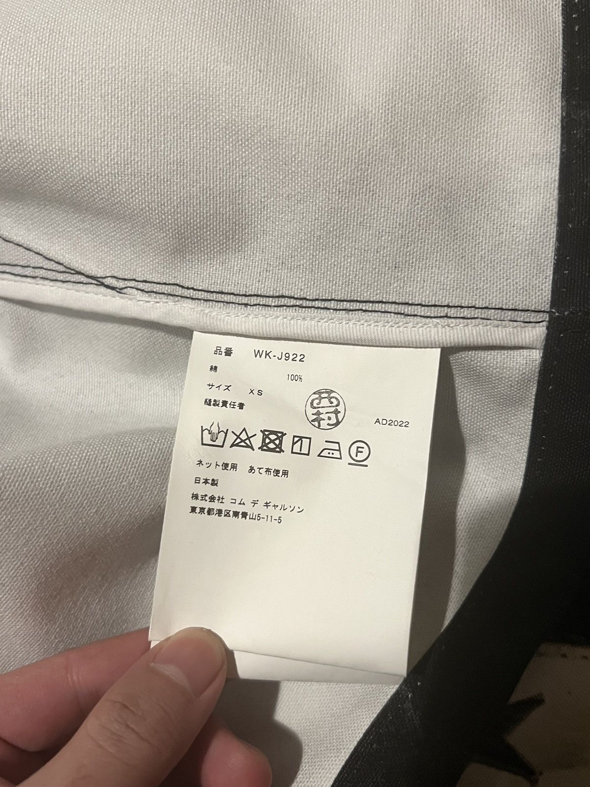 Junya Watanabe Junya Watanabe berberjin Size US XS / EU 42 / 0 - 4 Thumbnail