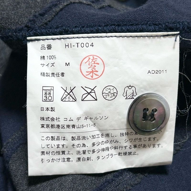 Comme des Garcons Homme Sweater Overall Pattern Cardigan Multicolor Size US M / EU 48-50 / 2 - 4 Thumbnail