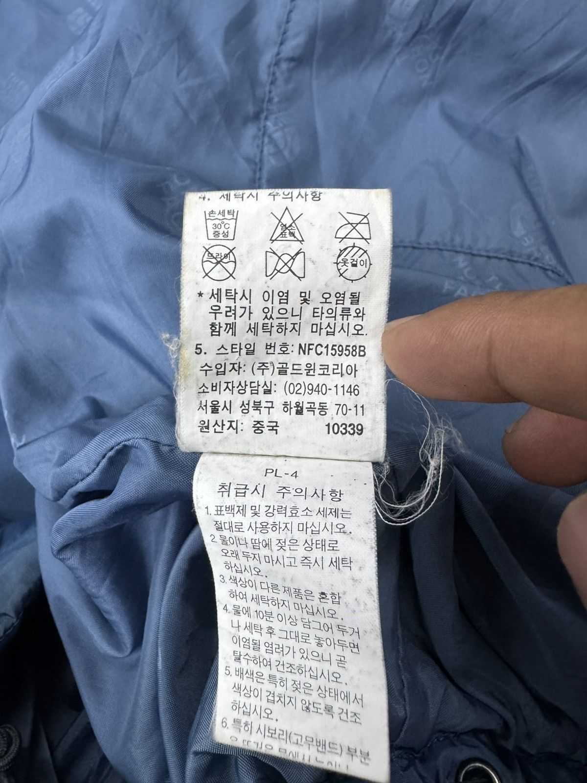 The North Face The North Face Jacket Size US XL / EU 56 / 4 - 10 Thumbnail