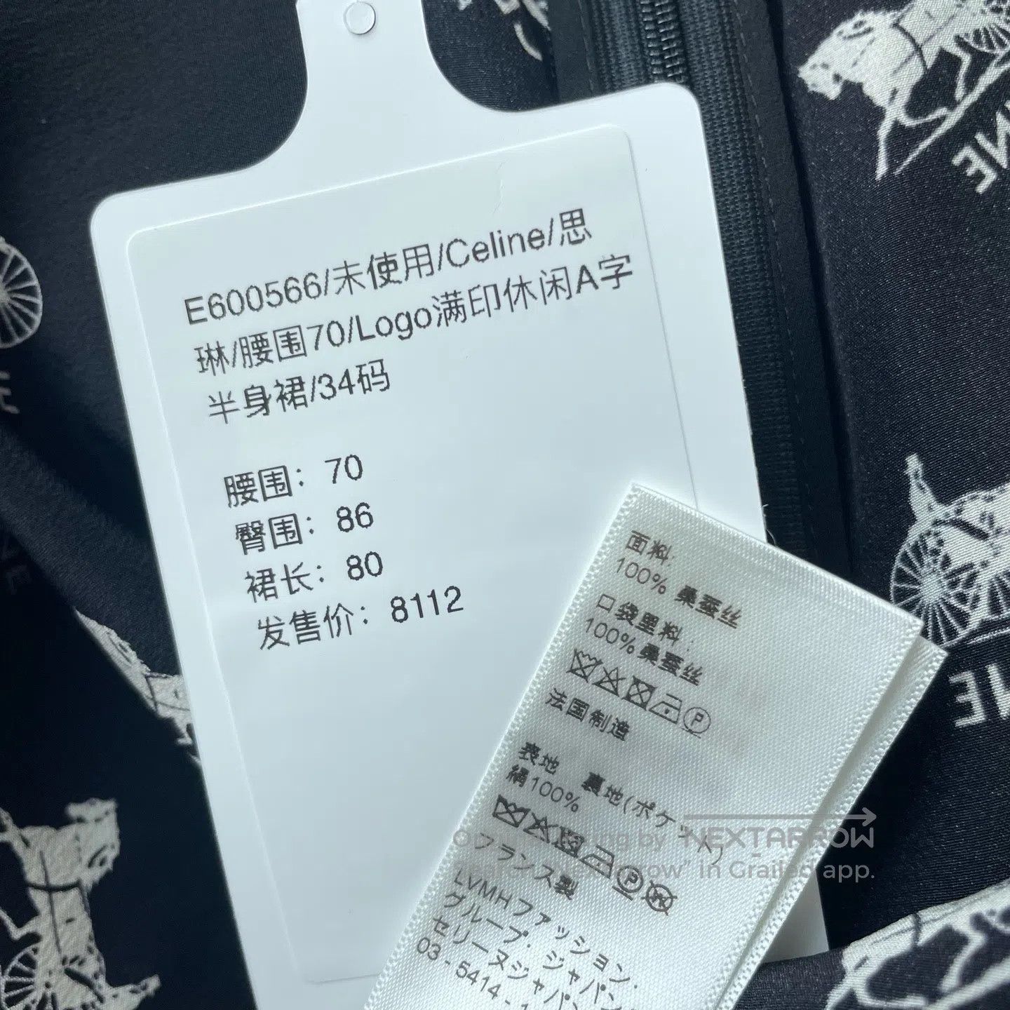 Celine CELINE Logo Printed Casual A-Line Skirt| Size 33" - 7 Thumbnail