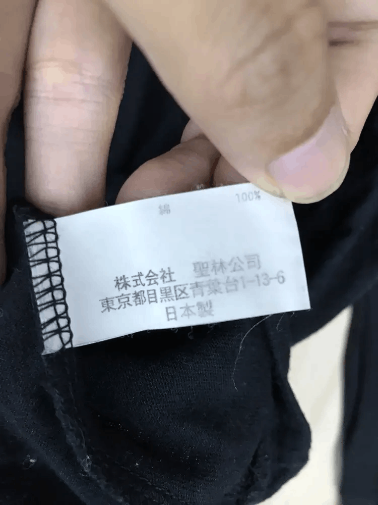Japanese Brand H.R. Market Journey Tshirts Size US L / EU 52-54 / 3 - 7 Thumbnail