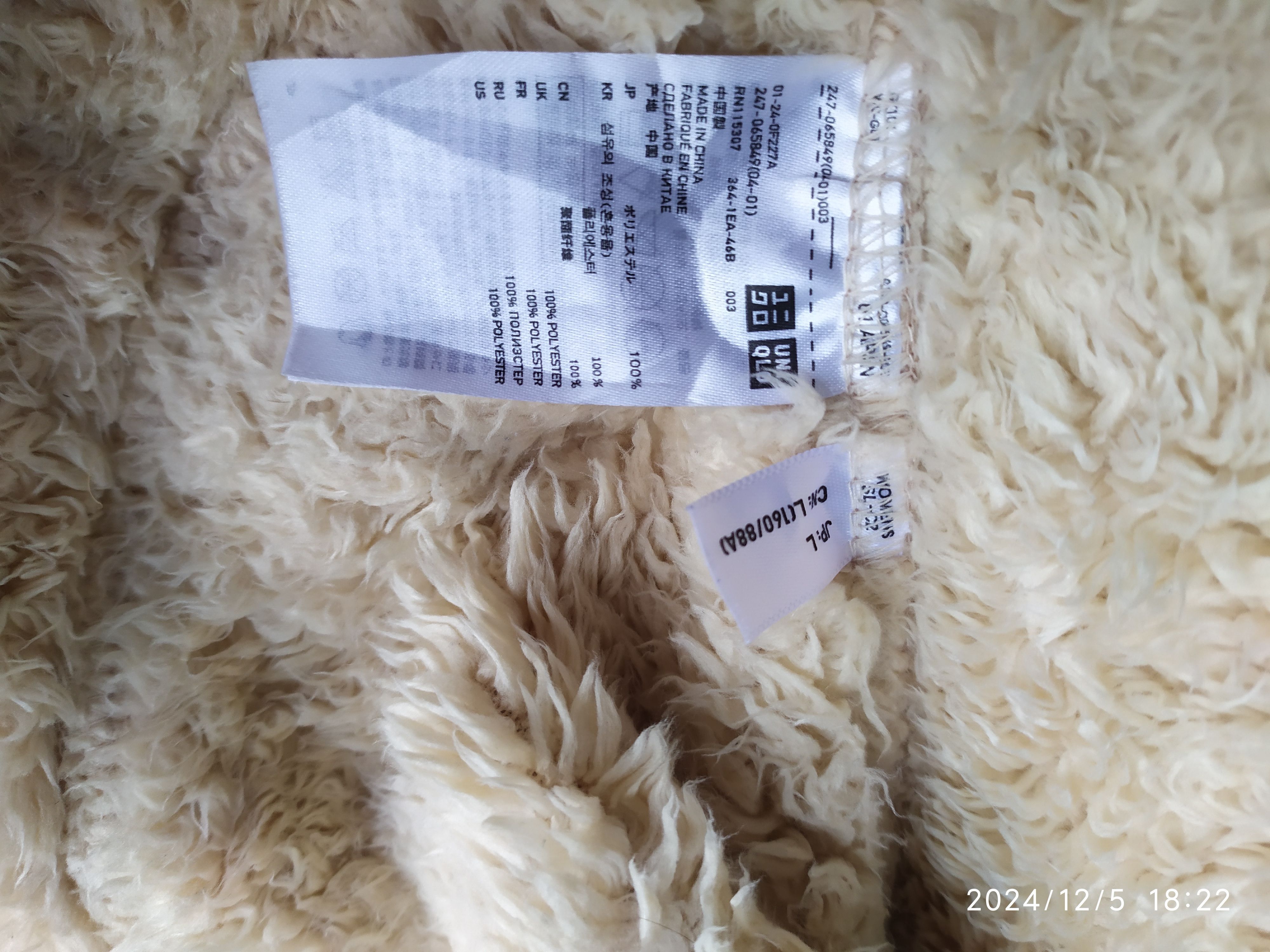 Uniqlo Japanese Uniqlo B3 Hoodie Fleece Jacket Style Size M / US 6-8 / IT 42-44 - 9 Thumbnail