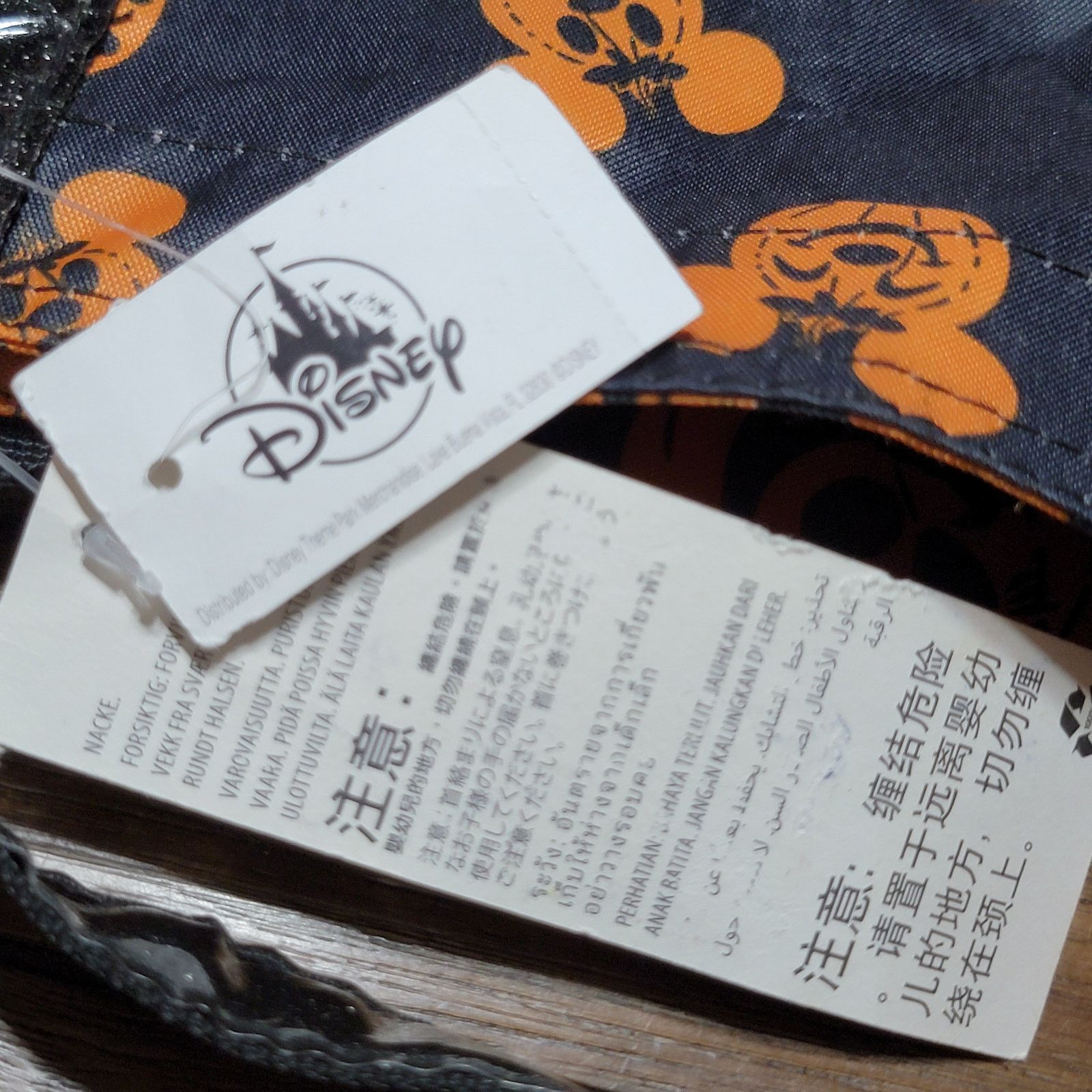 Disney Disneyland Resort Tote w/ Halloween Pumpkin Mickeys - NWT Size ONE SIZE - 7 Thumbnail