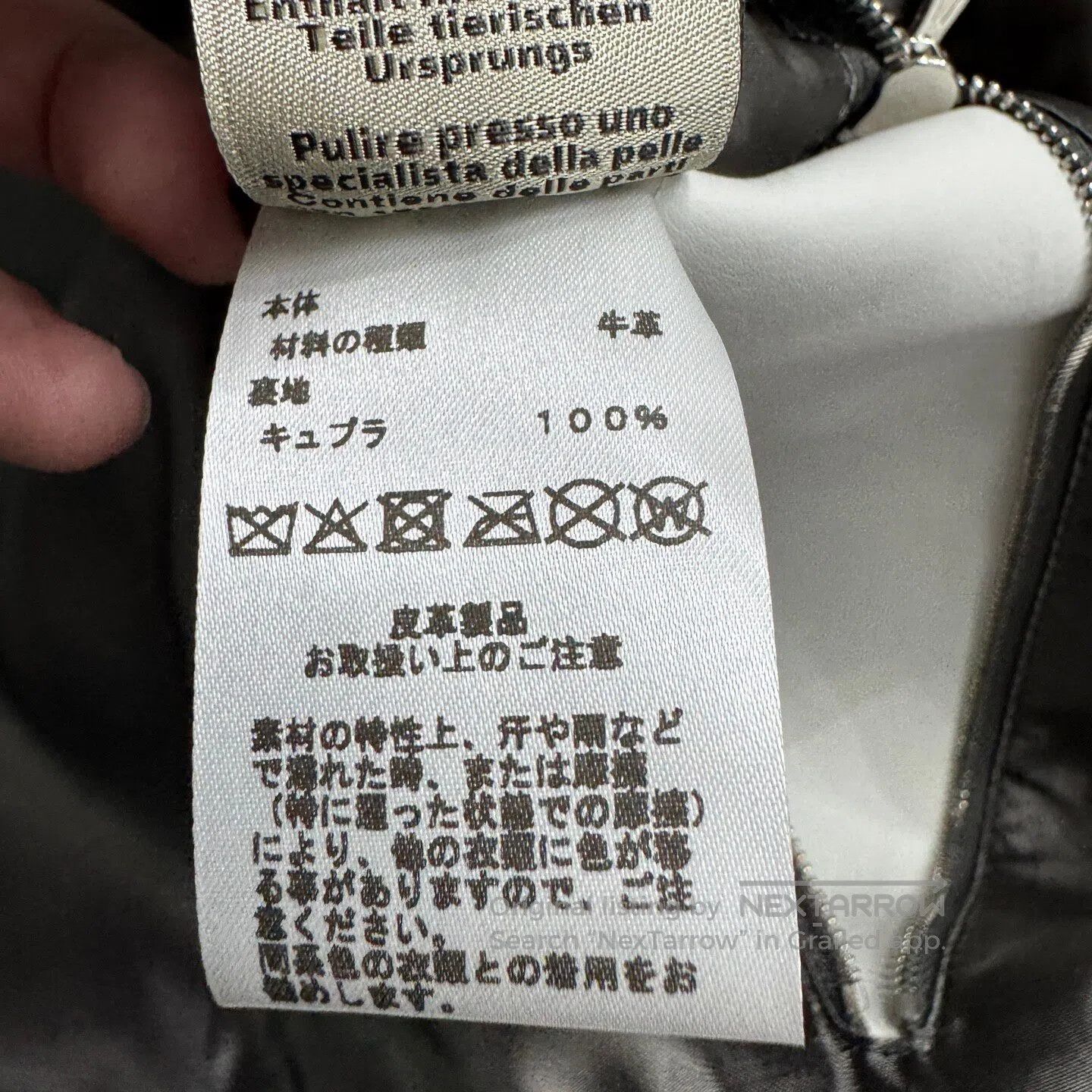 Hermes Hermes Leather vest| Size US S / EU 44-46 / 1 - 4 Thumbnail
