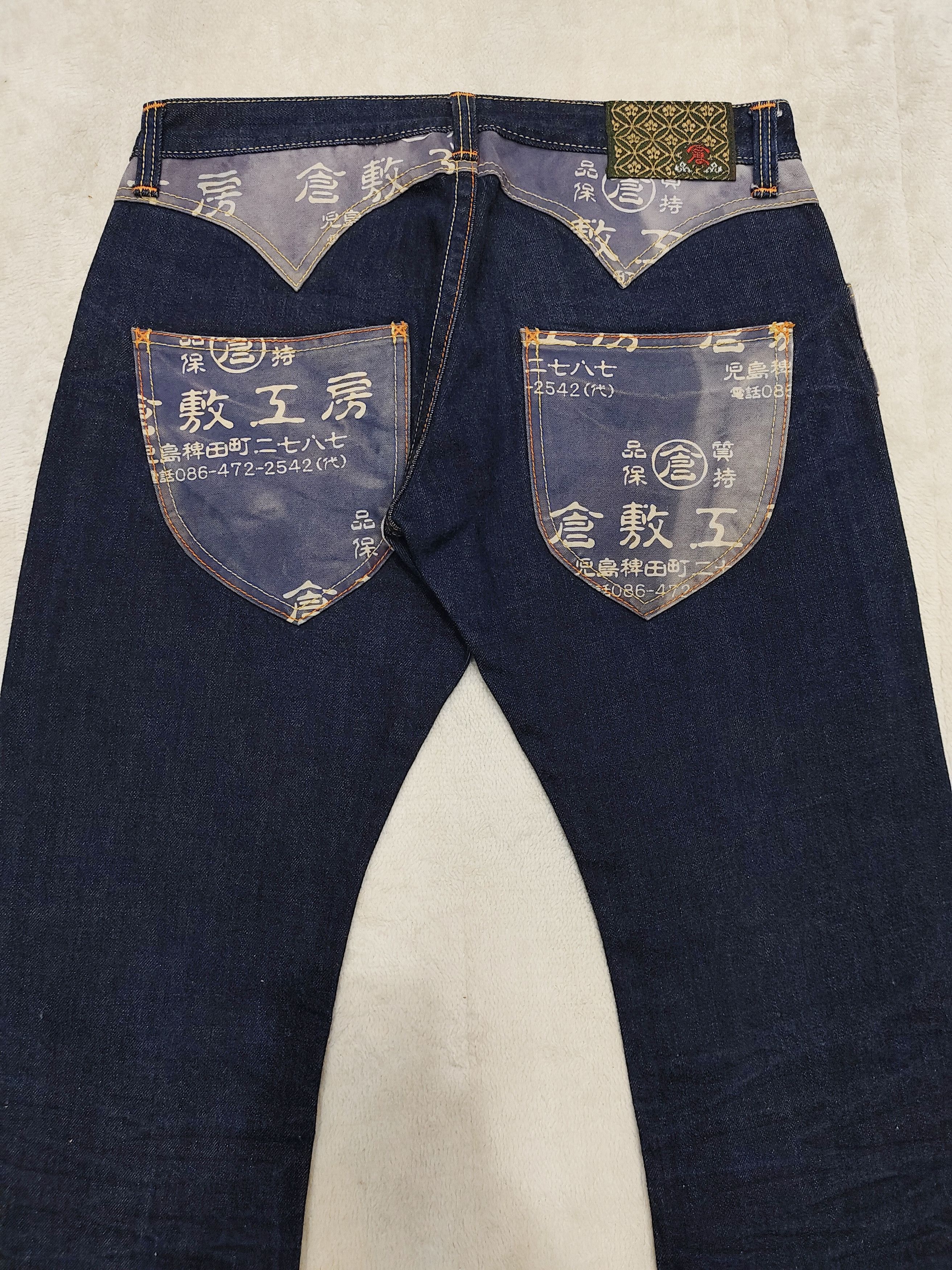 Eternal 00s ETERNAL- Archive Kanji Workwear Washed Pocket Raw Denim Size US 32 / EU 48 - 6 Thumbnail