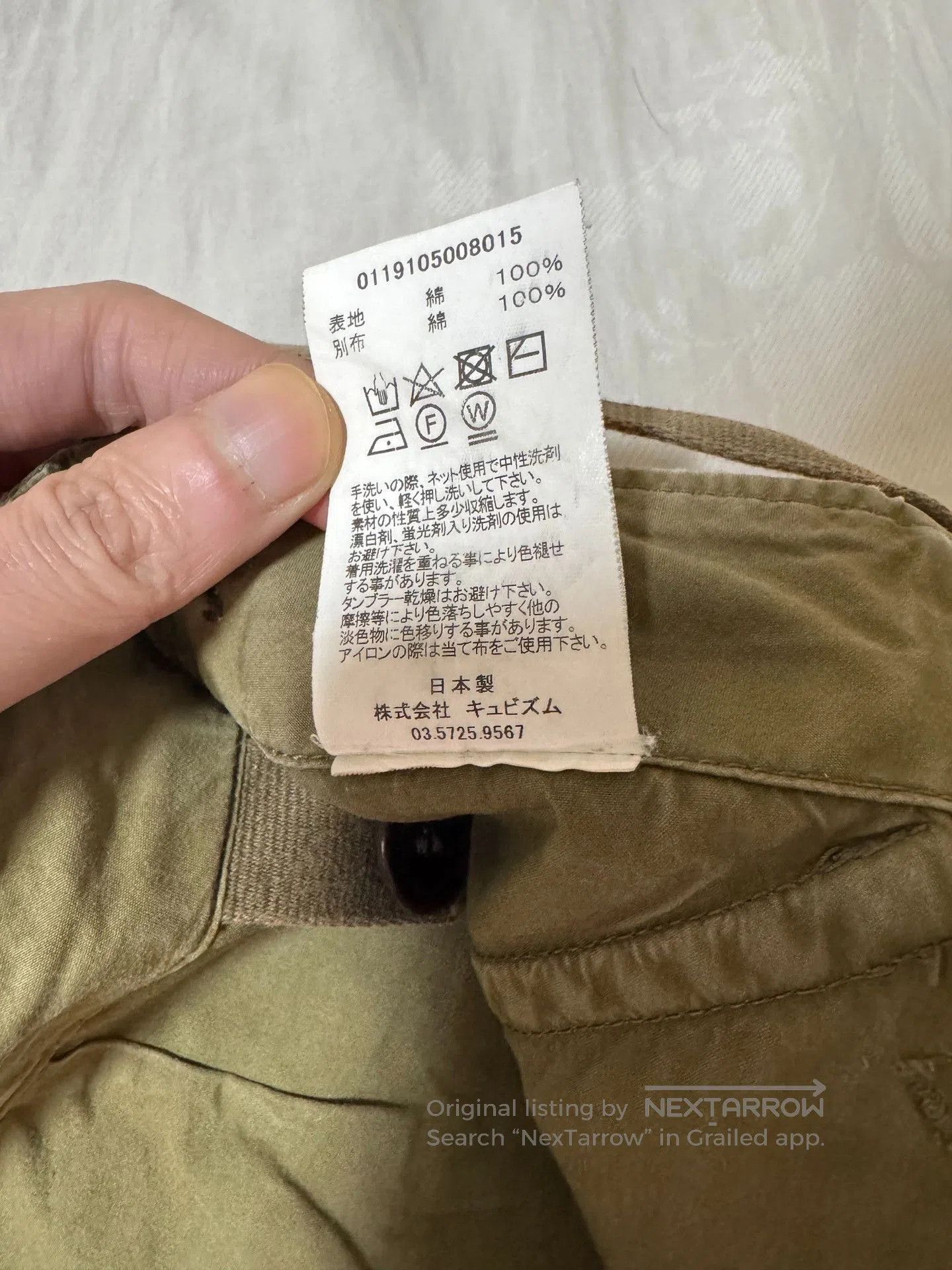 Visvim visvim 19ss Eiger Sanction Cargo Shorts. Size US 26 / EU 42 - 6 Thumbnail