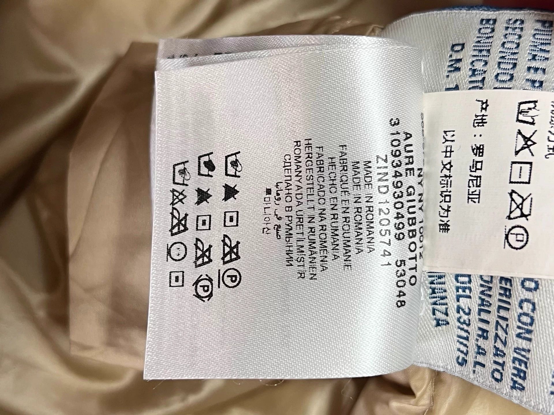 Moncler Moncler Women's 0 Lightweight Gold Long Hooded Puffer Coat Size XS / US 0-2 / IT 36-38 - 7 Thumbnail