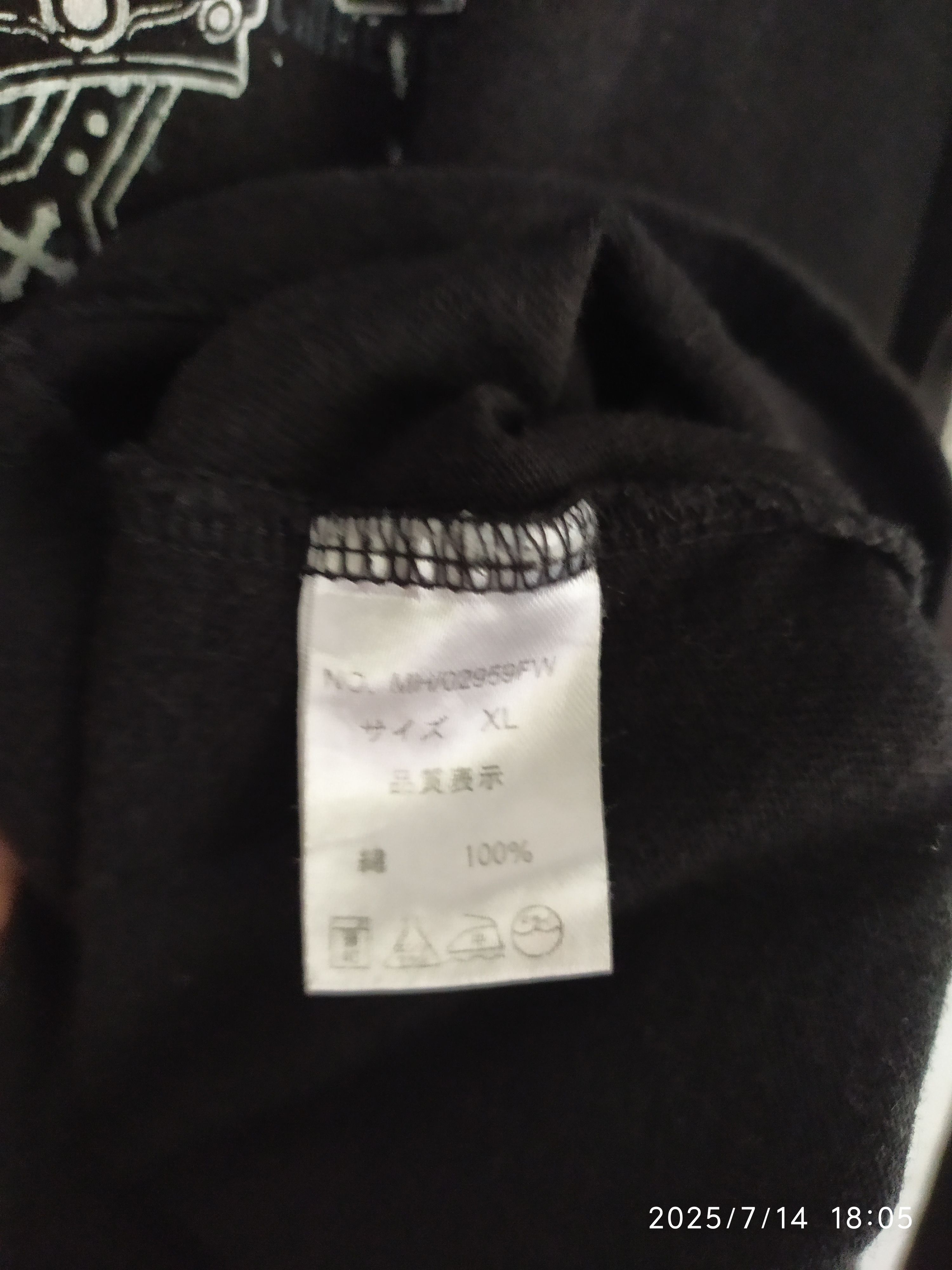If Six Was Nine Graphich-Poem Long Sleeve isfixwasnine lgb style Size US XL / EU 56 / 4 - 3 Thumbnail