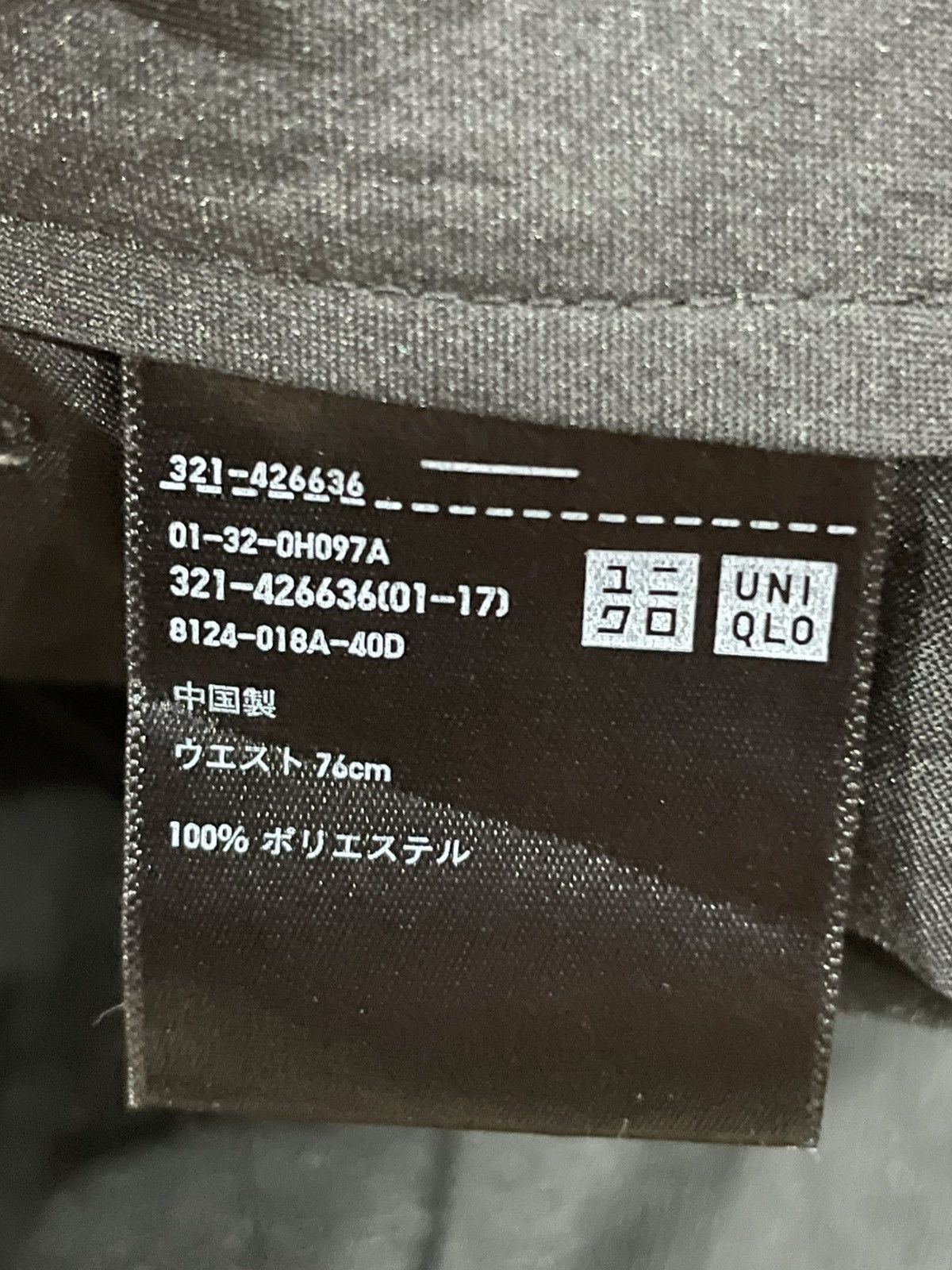 JW Anderson × Uniqlo JW Anderson X Uniqlo Capri Pants Size 30" / US 8 / IT 44 - 5 Thumbnail