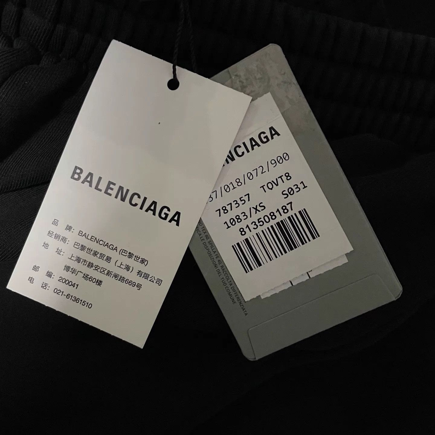 Balenciaga Balenciaga Reflective Logo Straight Leg Sweatpants XS Size 25" / US 0 / IT 36 - 3 Thumbnail
