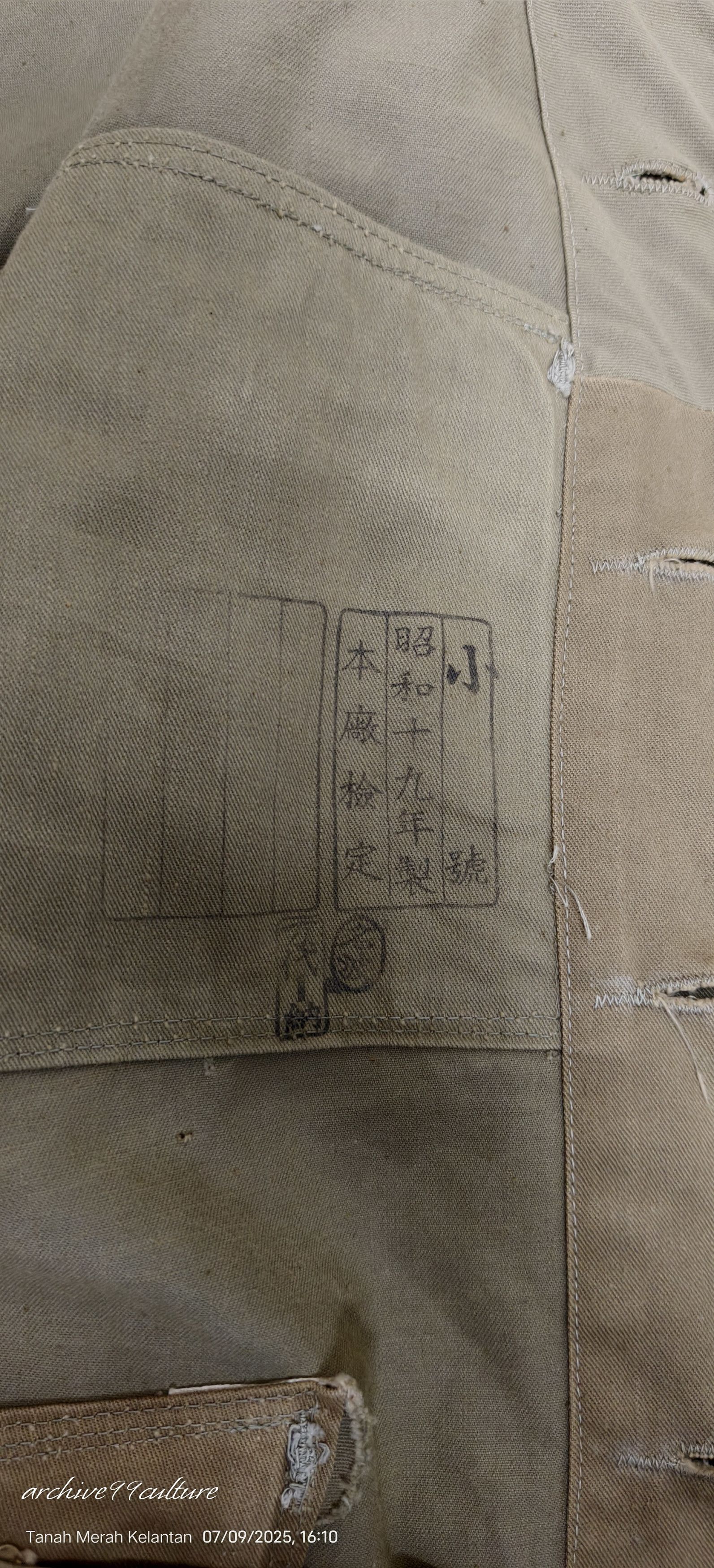 Other WW2 Japanese Army Enlisted Tunic Captured in the Field Size US S / EU 44-46 / 1 - 7 Thumbnail