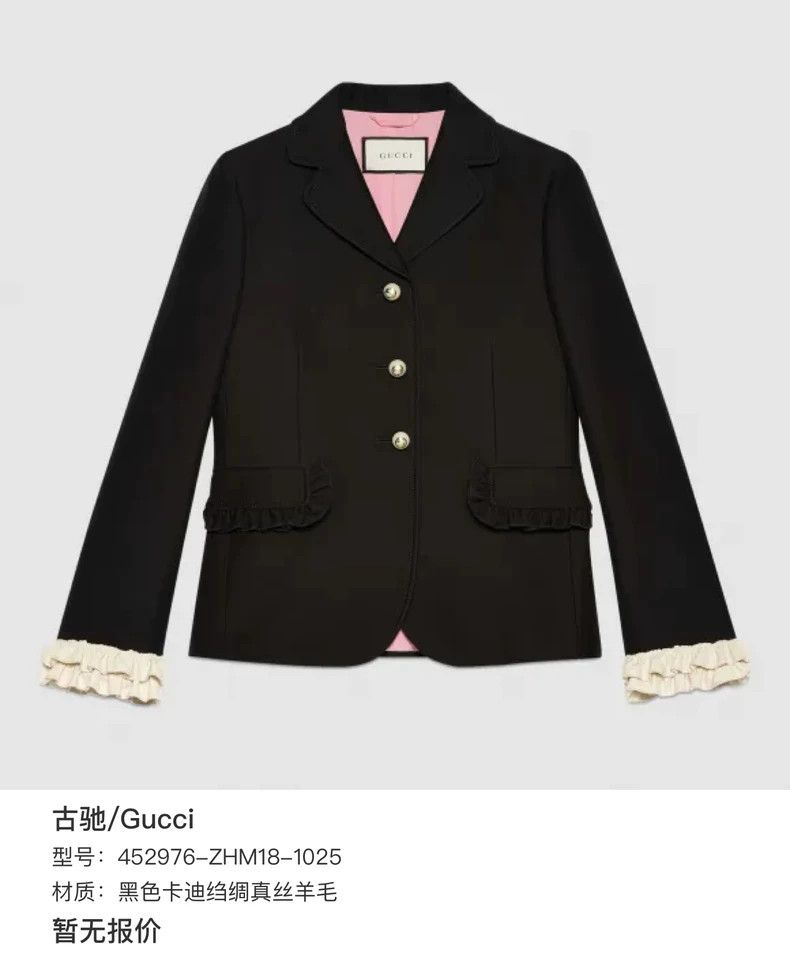 Gucci Gucci Size 38 Black cardi crepe silk wool lace sleeve pearl Size S / US 4 / IT 40 - 7 Thumbnail