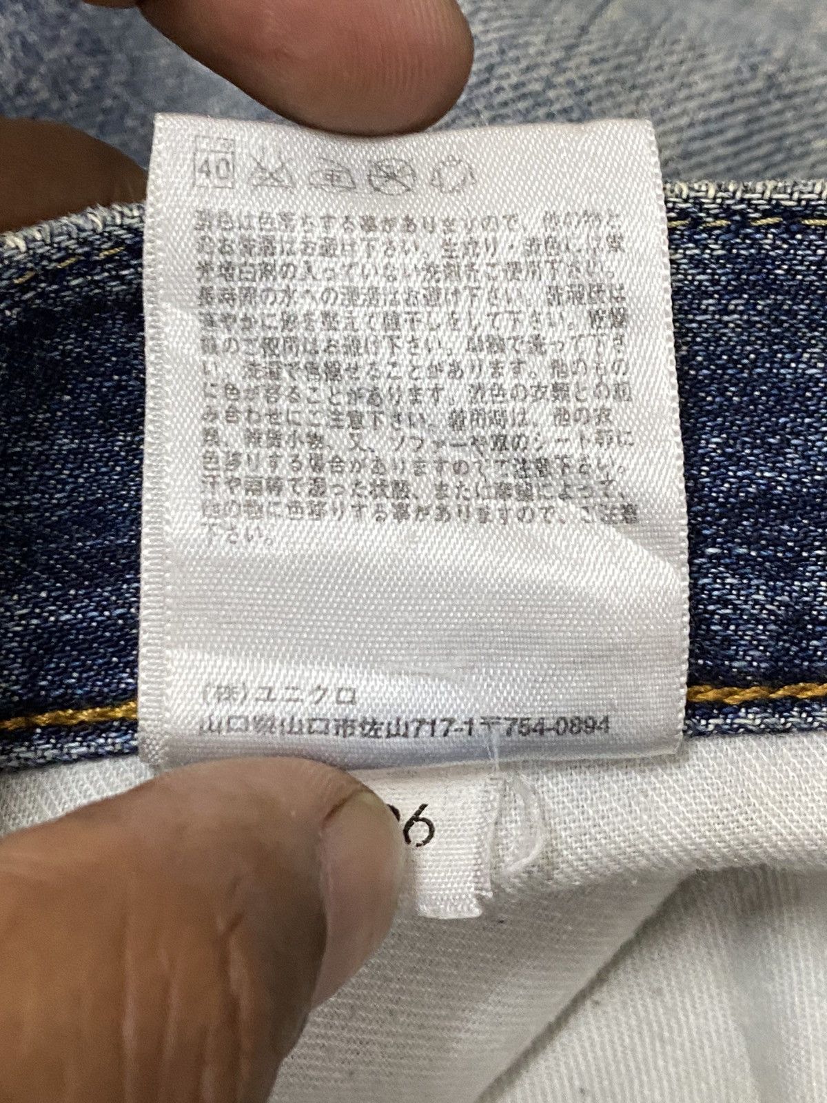 Japanese Brand Vintage Uniqlo Blue Wash Distressed Jeans Size US 32 / EU 48 - 11 Thumbnail