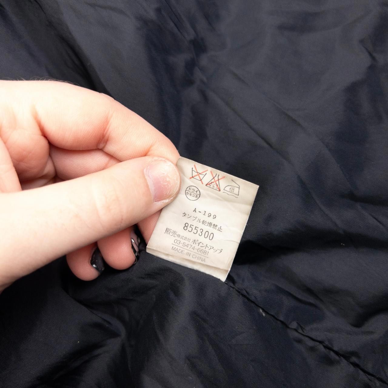 Issey Miyake Vintage Hai By Issey Miyake Puffer Jacket Size XL Size US XL / EU 56 / 4 - 5 Thumbnail