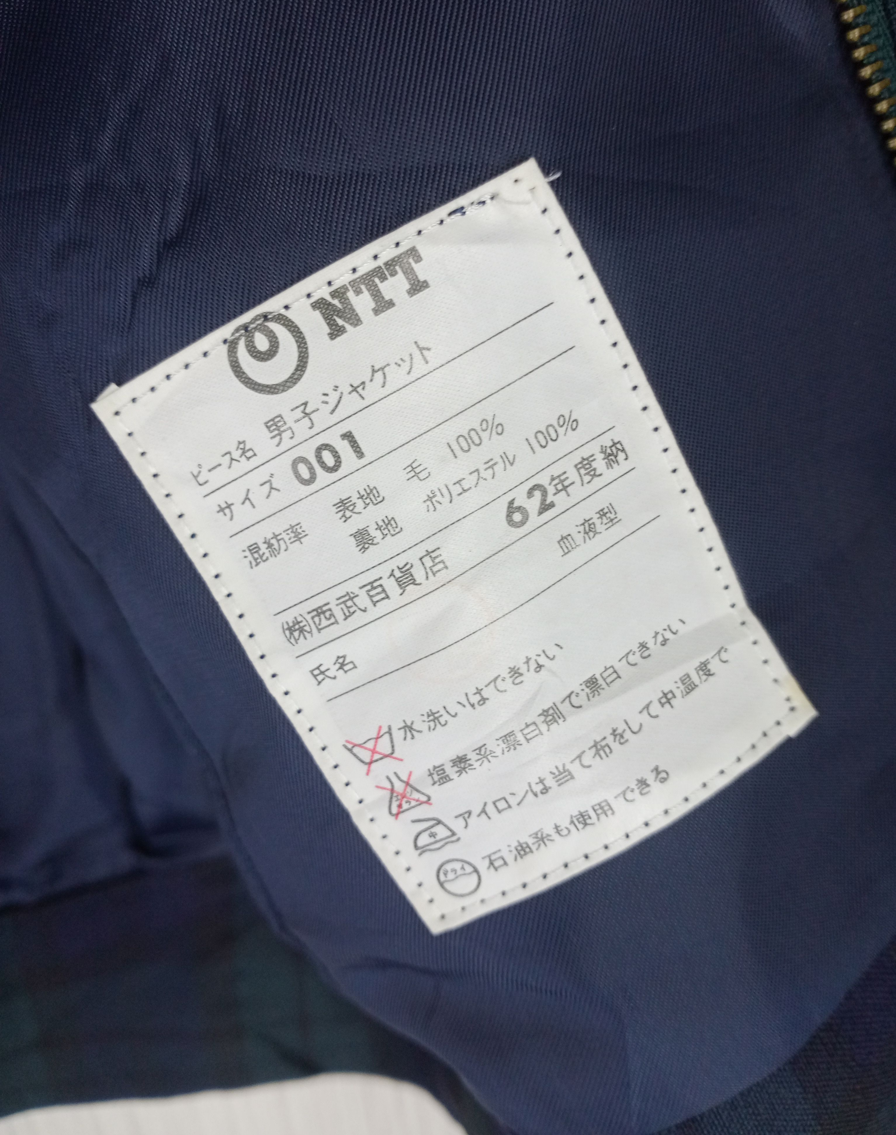 Issey Miyake RARE VINTAGE 90S ISSEY MIYAKE DESIGN STUDIO CHECKERED JACKET Size US M / EU 48-50 / 2 - 10 Thumbnail
