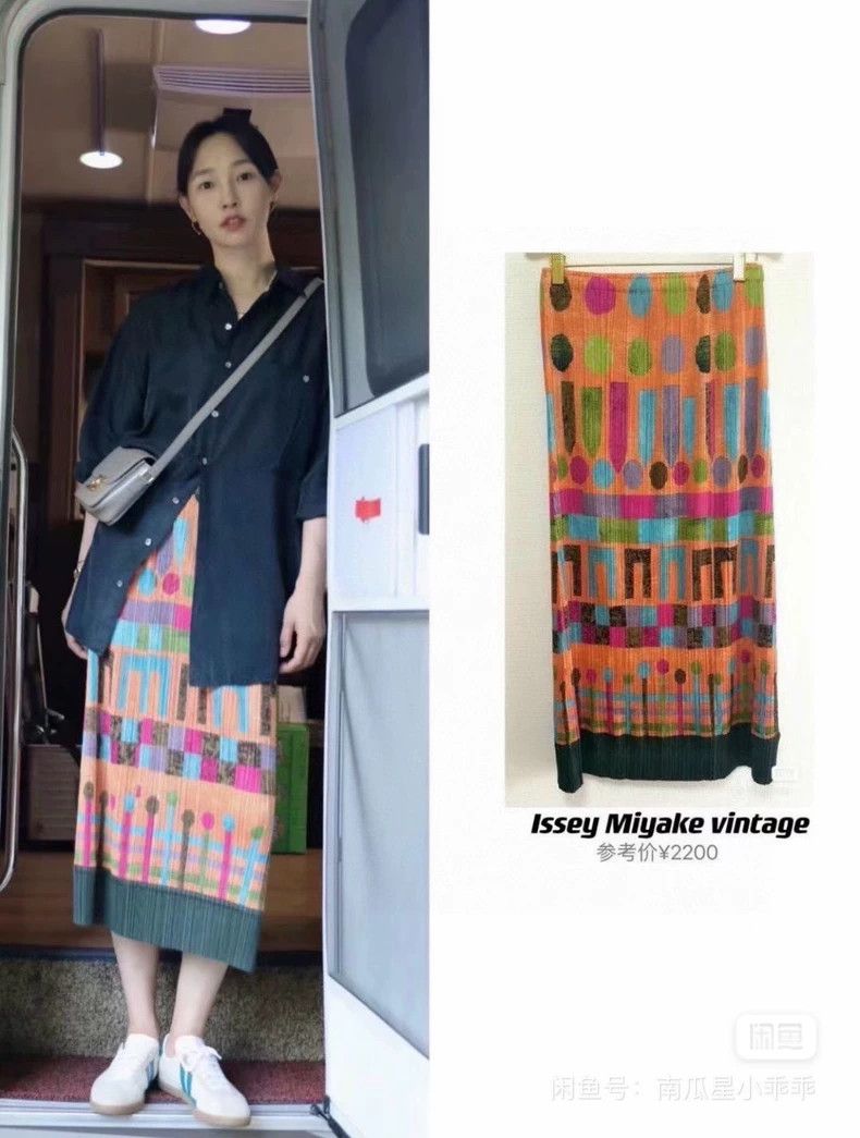 Issey Miyake Issey Miyake size:3 Brown pleated short-sleeved shirt Size S / US 4 / IT 40 - 4 Thumbnail