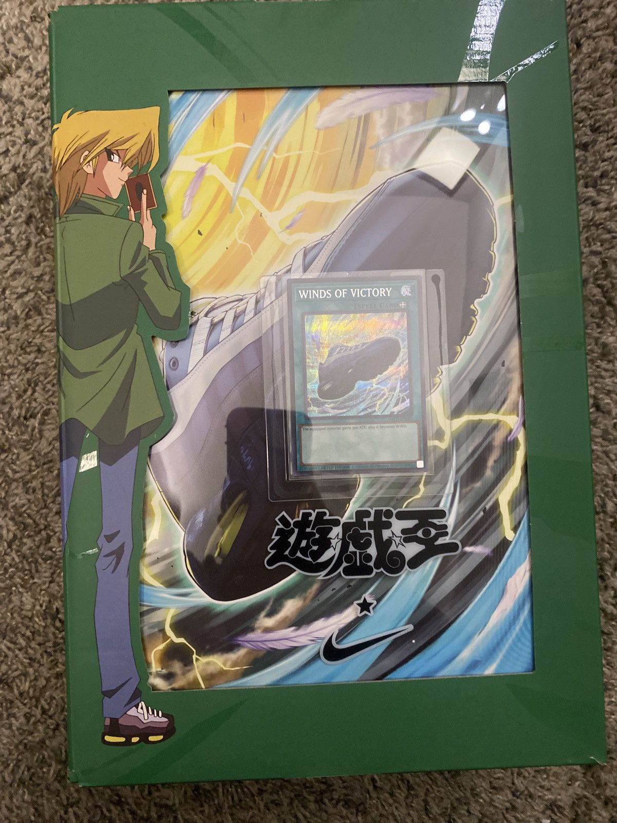 Nike Nike Air Max Muscle 95- Yu-Gi-Oh Size US 9.5 / EU 42-43 - 8 Thumbnail