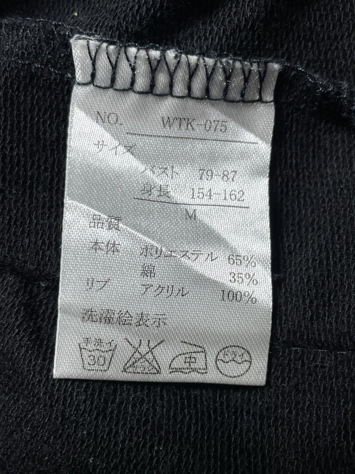 If Six Was Nine 2000’s Dosch - Pirates Style Jacket Size US S / EU 44-46 / 1 - 12 Thumbnail