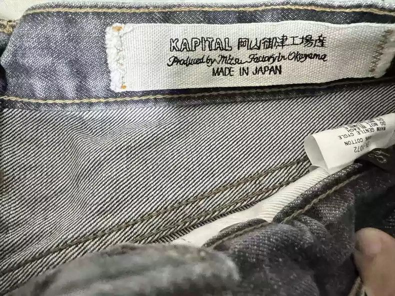 Kapital Kapital kapital Grey jeans-2507 Size US 34 / EU 50 - 3 Thumbnail
