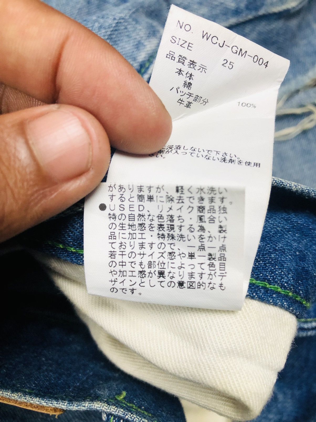 If Six Was Nine WCJ Wide-Leg Ripped Jeans - Unique Thigh Cutout Denim (40) Size US 26 / EU 42 - 14 Thumbnail