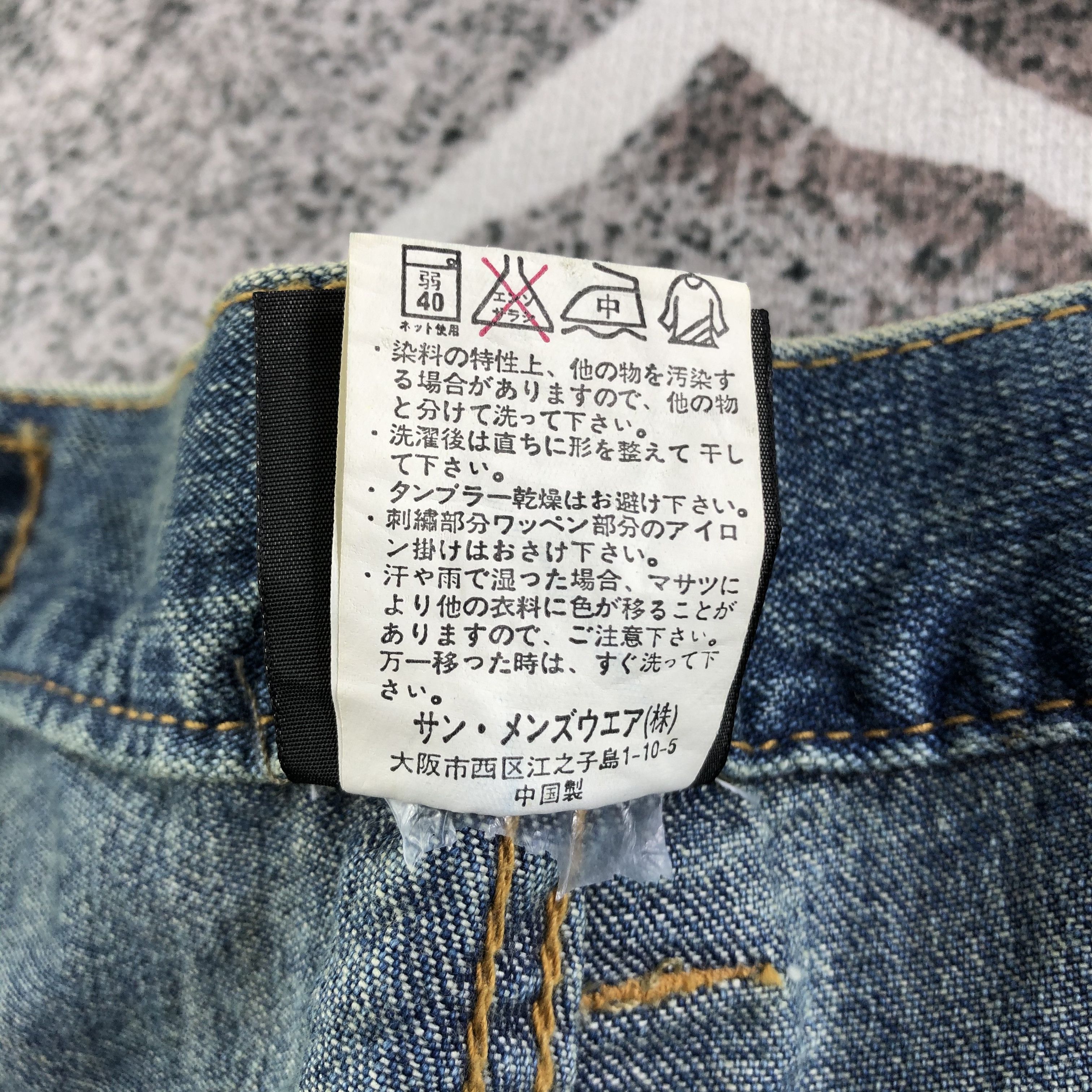 Tony Hawk Patchwork Baggy Jeans KJ2046