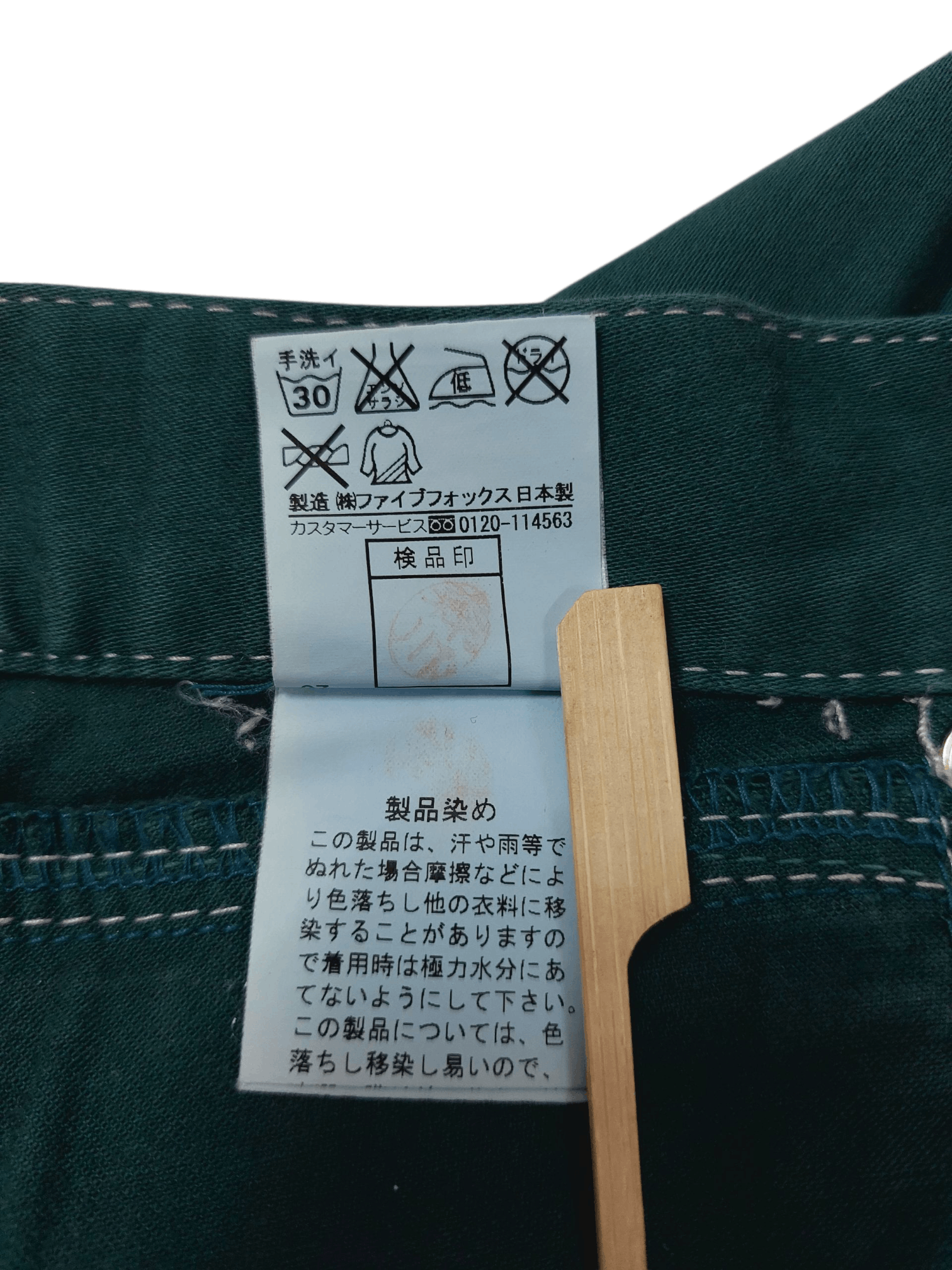 PPFM PPFM Custom Performance Long Zipped Pockets Style Size US 32 / EU 48 - 24 Thumbnail