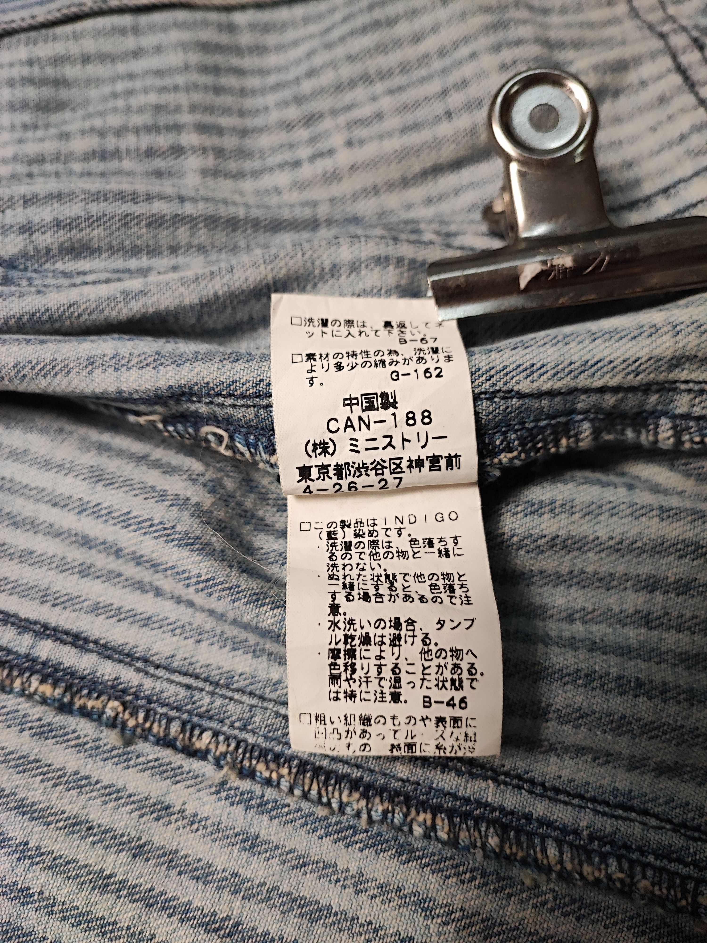Seditionaries Punk Denim Jacket by Candy Stripper Size US S / EU 44-46 / 1 - 13 Thumbnail