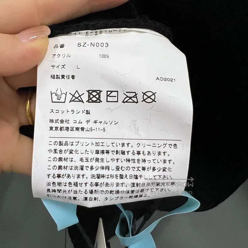 Comme des Garcons Comme Des Garcons Black Logo Printed Knitwear, Size L Size L / US 10 / IT 46 - 5 Thumbnail