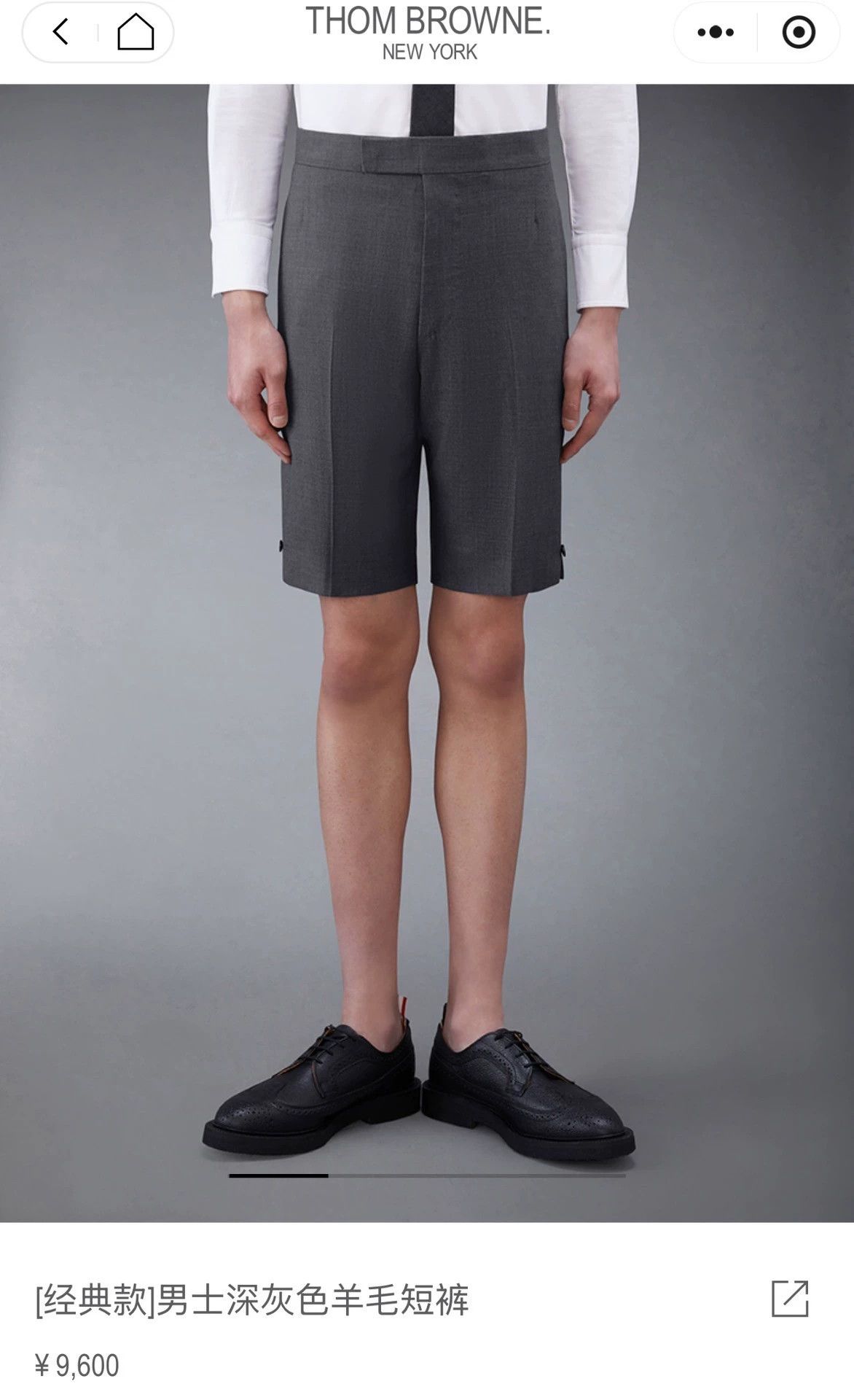 Thom Browne Thom Browne Classic Deep Gray Wool-Blend Shorts Size 2 Size US 32 / EU 48 - 6 Thumbnail