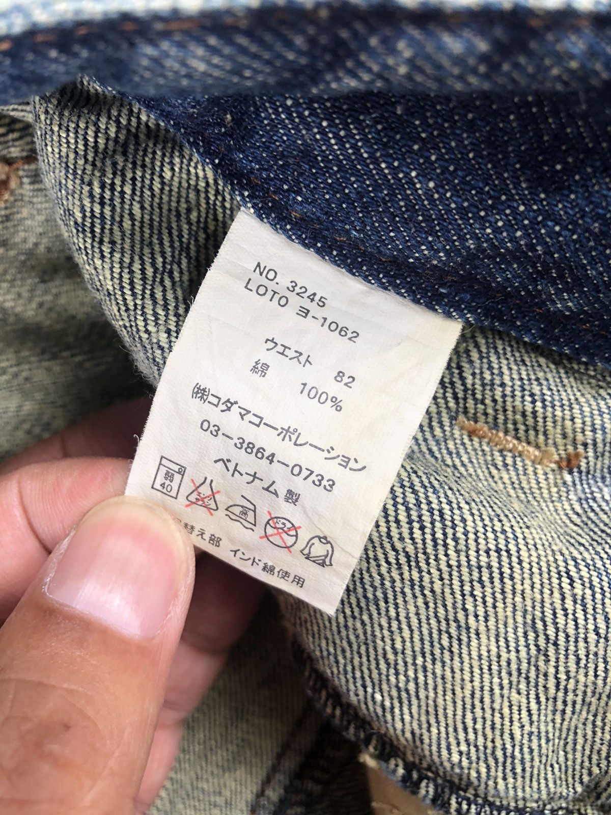 Japanese Brand Japanese Memory Special Double Waist Distressed Embroidered Size US 32 / EU 48 - 17 Thumbnail