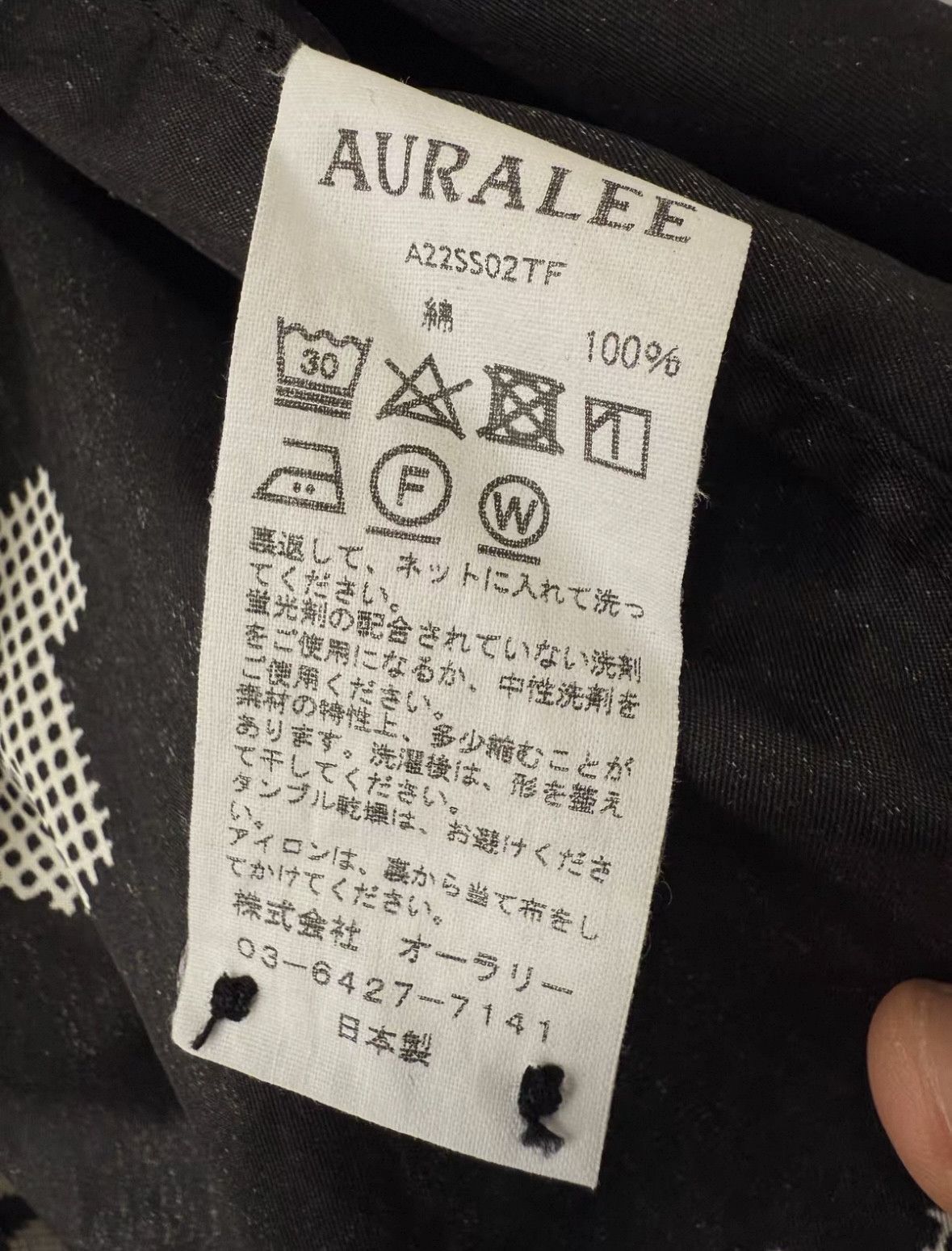Auralee Auralee shirt Size US S / EU 44-46 / 1 - 5 Thumbnail