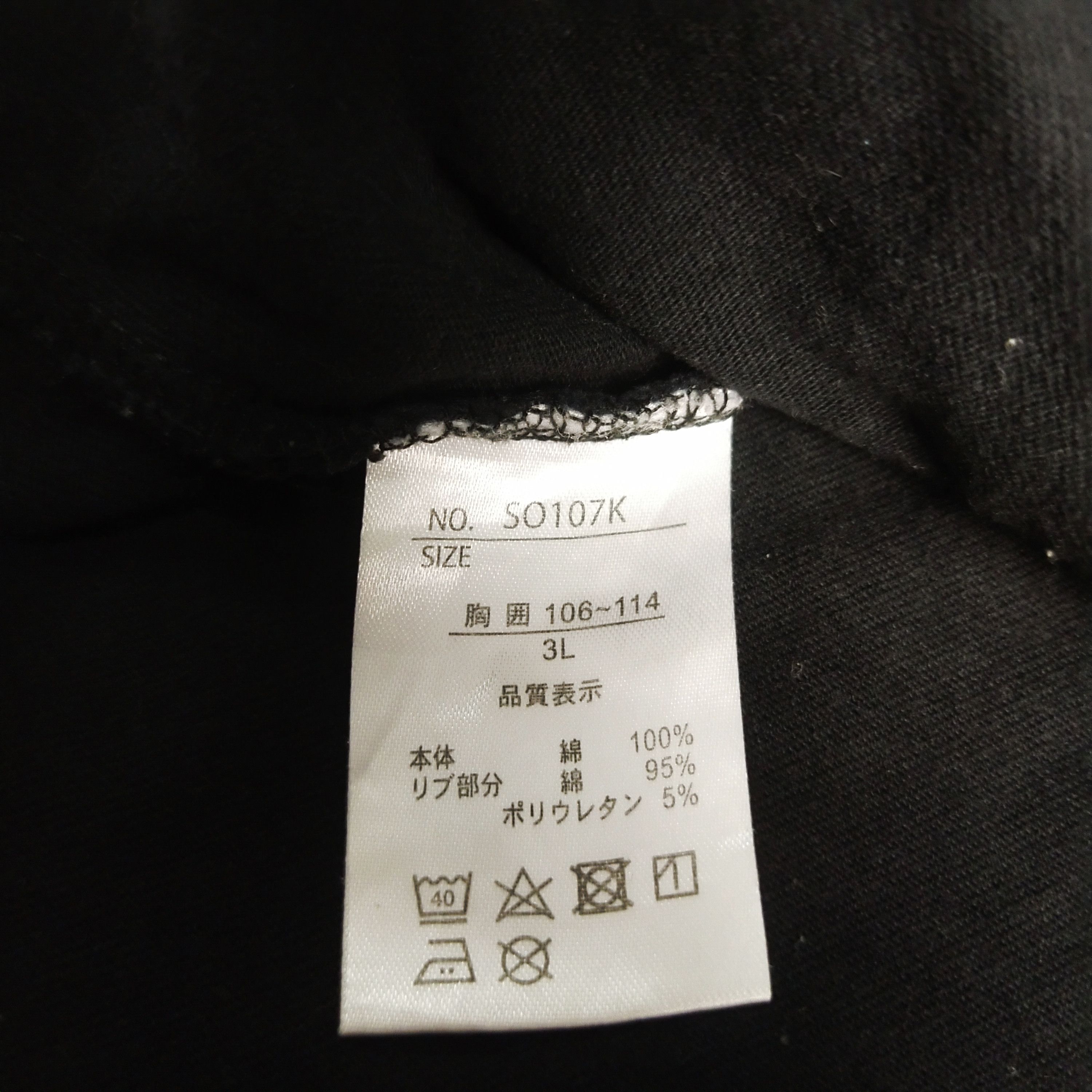 Hang Ten × Vintage Hang Ten Size US XL / EU 56 / 4 - 7 Thumbnail