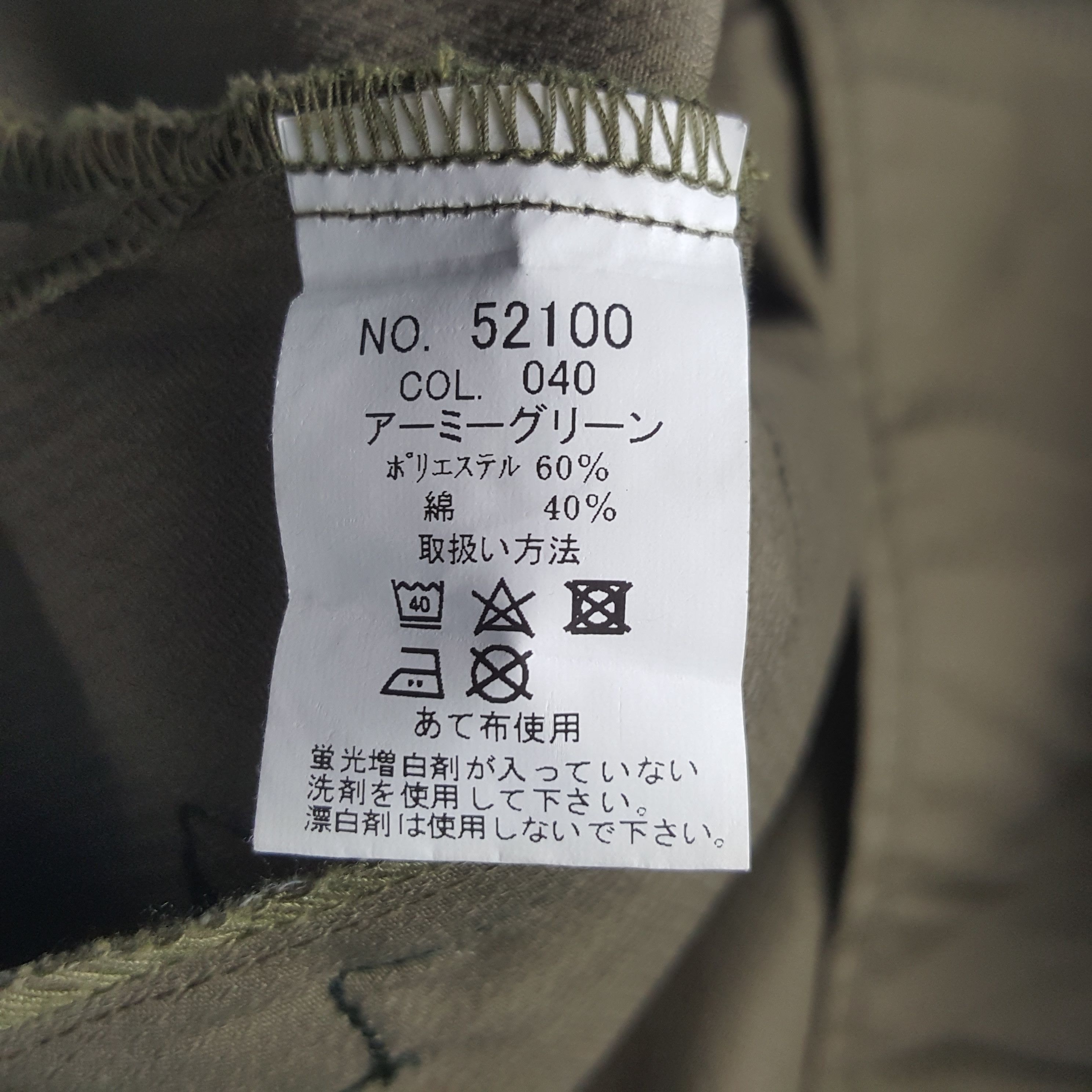 Japanese Brand × Vintage Vintage Nismo Nissan Japan Racing Team Custom Jacket C283N19 Size US XL / EU 56 / 4 - 10 Thumbnail